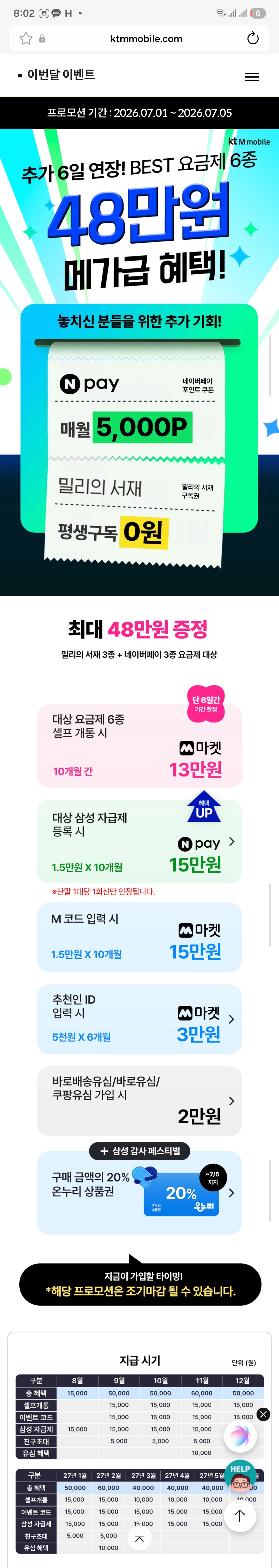 핫딜 이미지