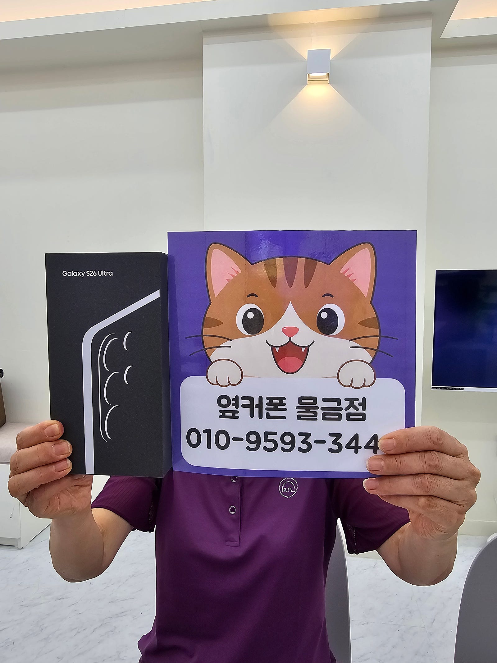 물금점 구매후기 이미지 1