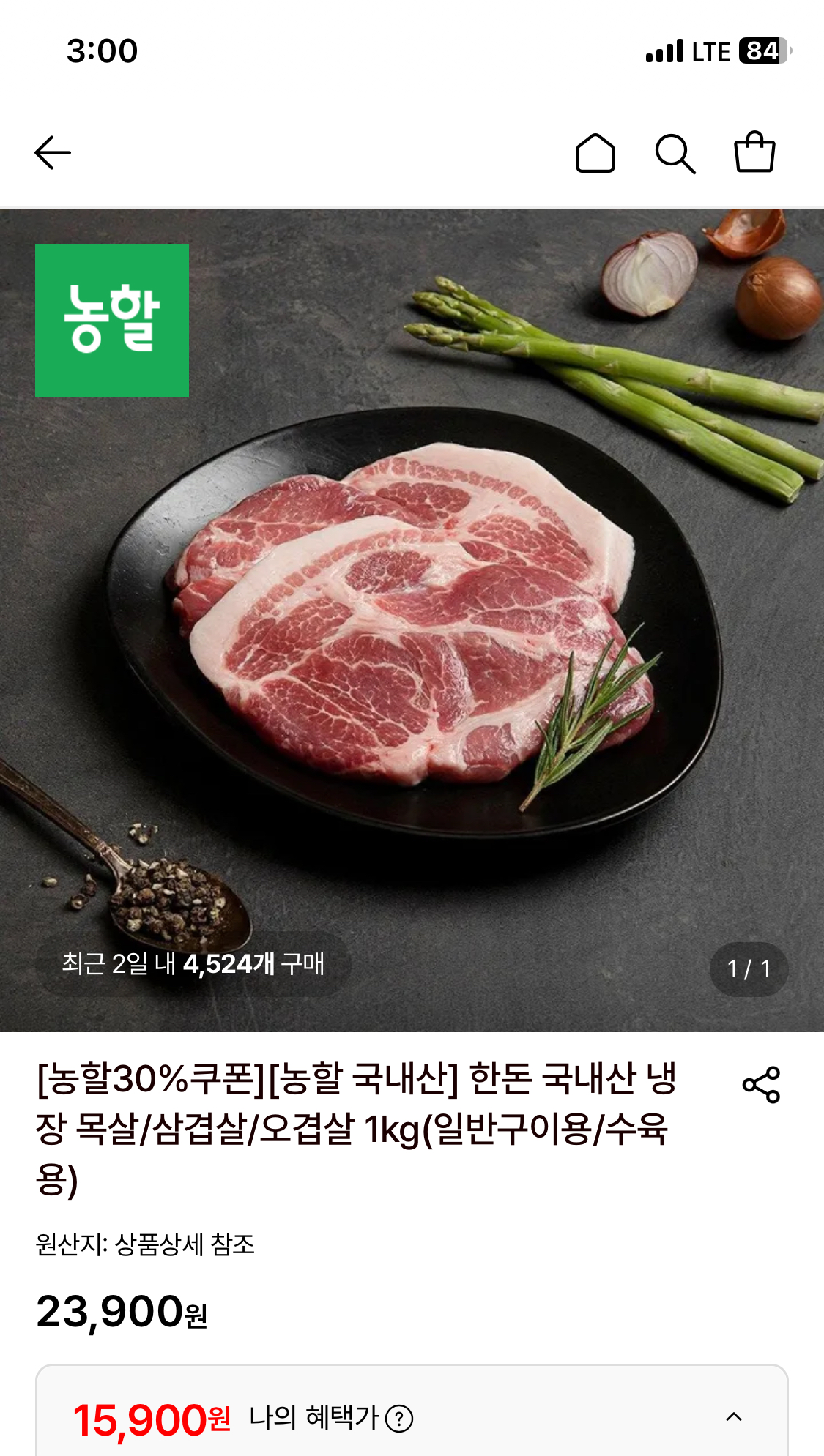 핫딜 이미지