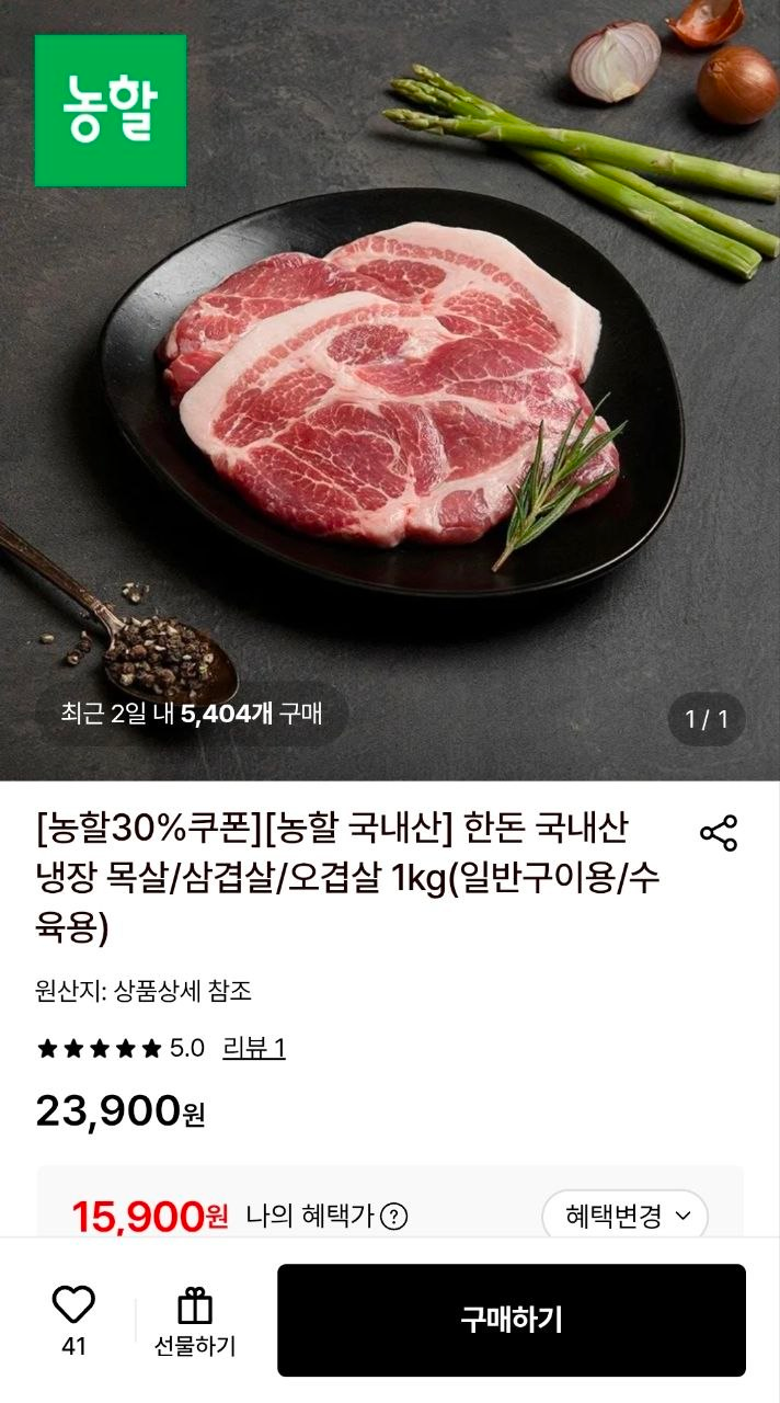 핫딜 이미지