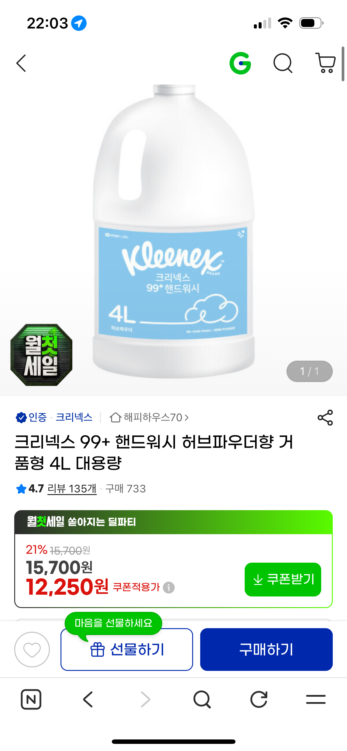 핫딜 이미지