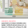 NS홈쇼핑)이지앤프리 에어클립 프레시 밀폐용기 컴팩트팩 6종 8P 24,900원