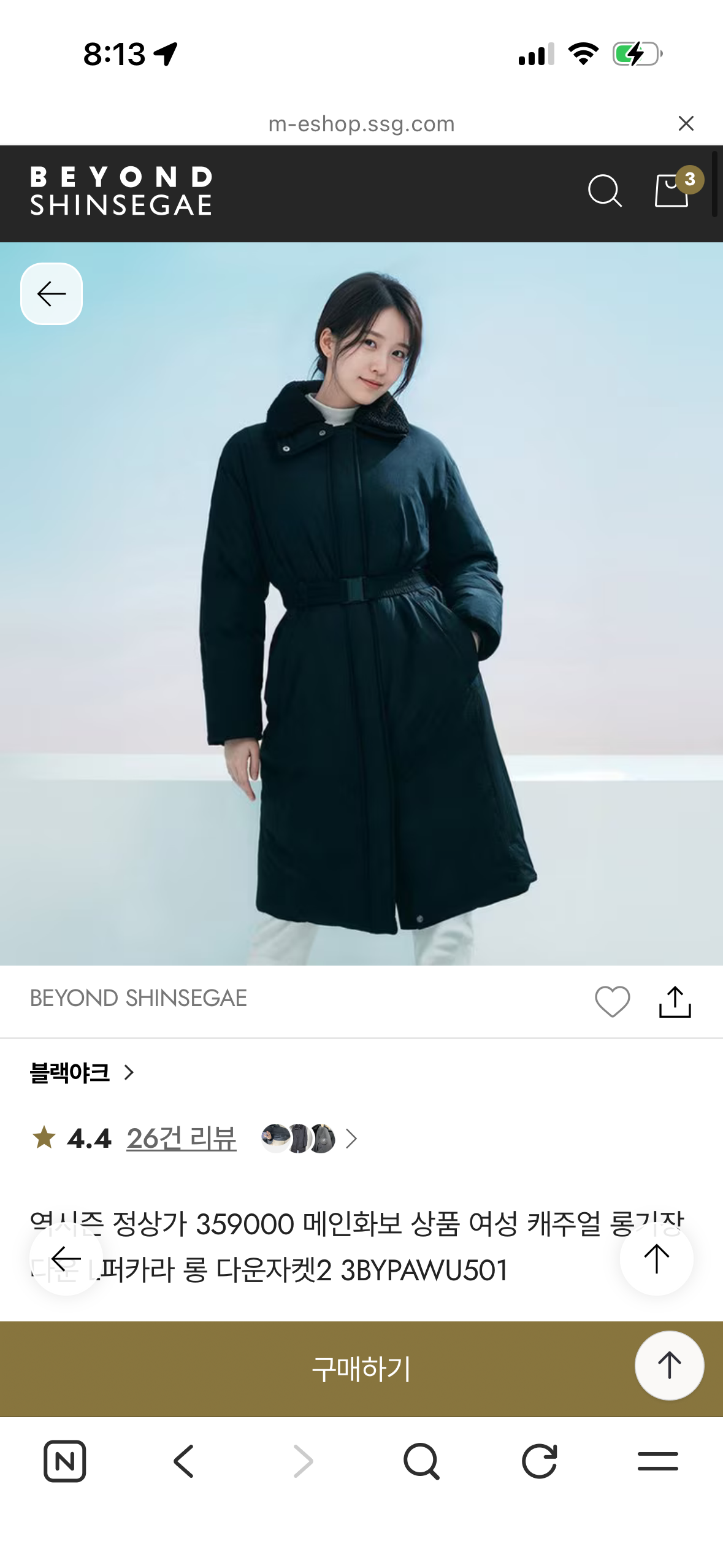 핫딜 이미지