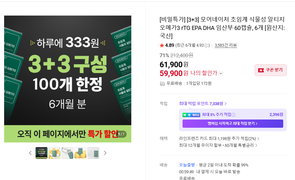 핫딜 이미지