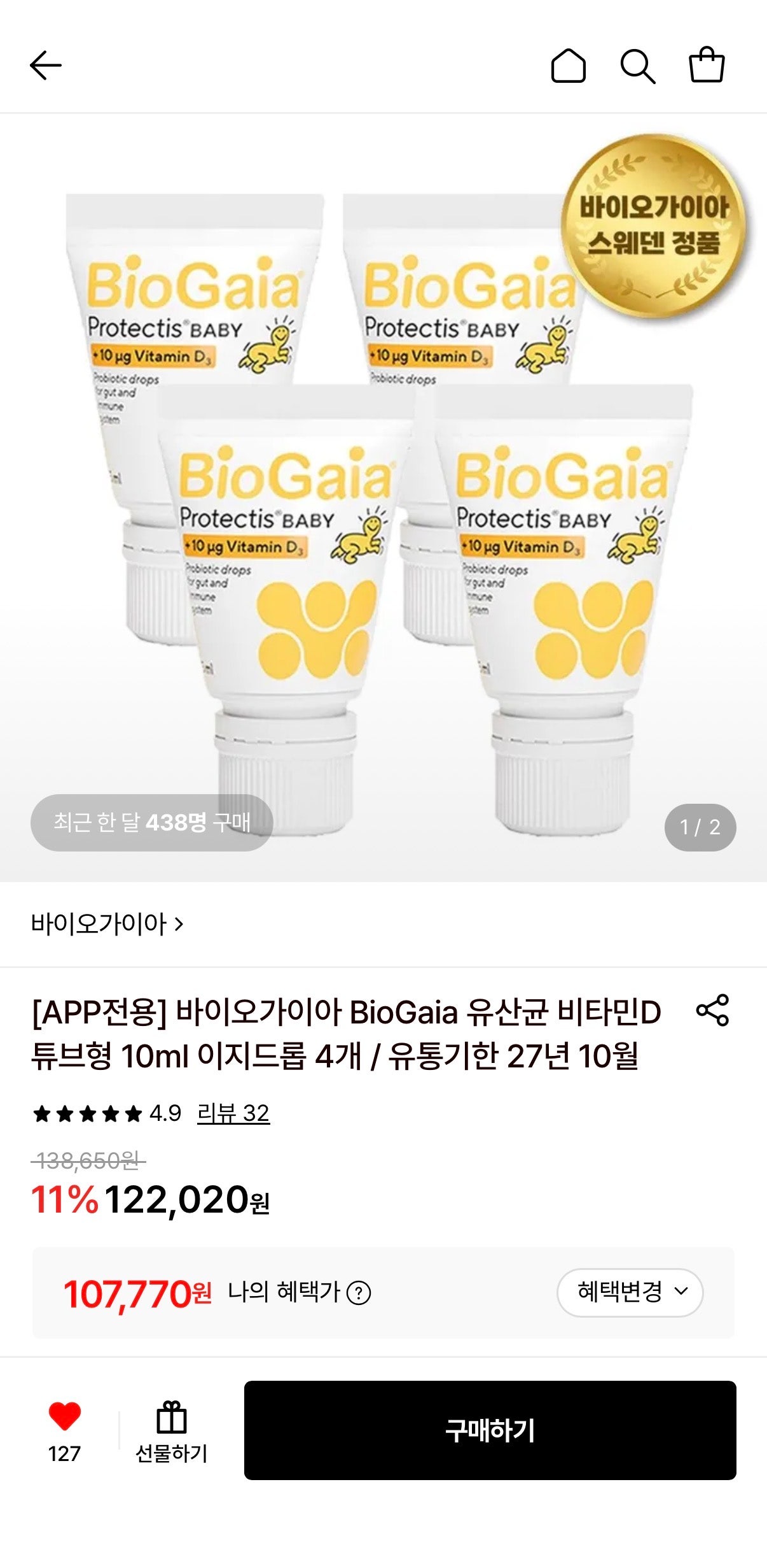 핫딜 이미지