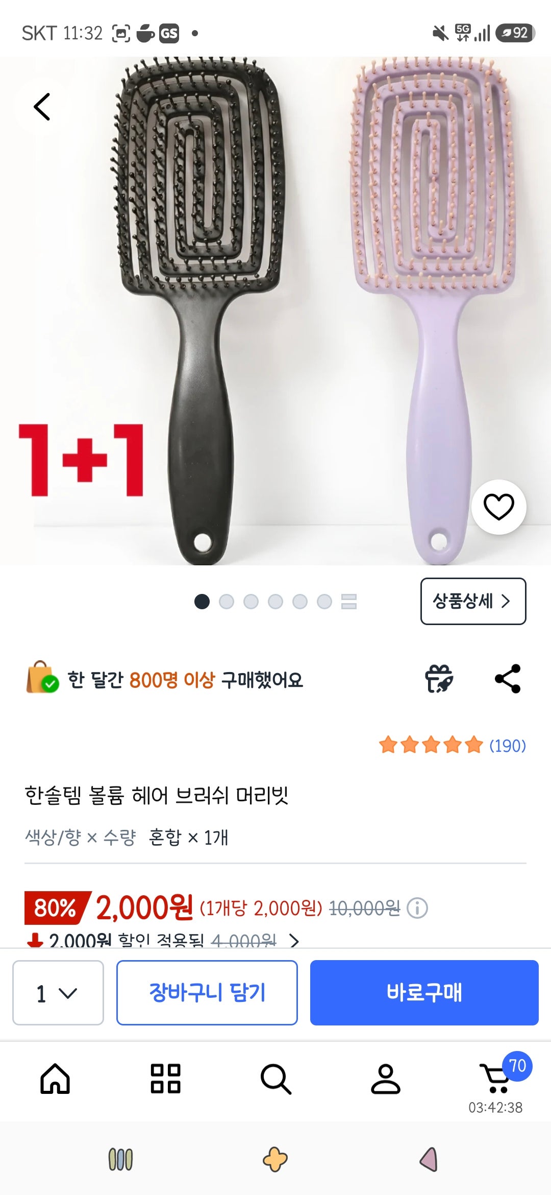 핫딜 이미지