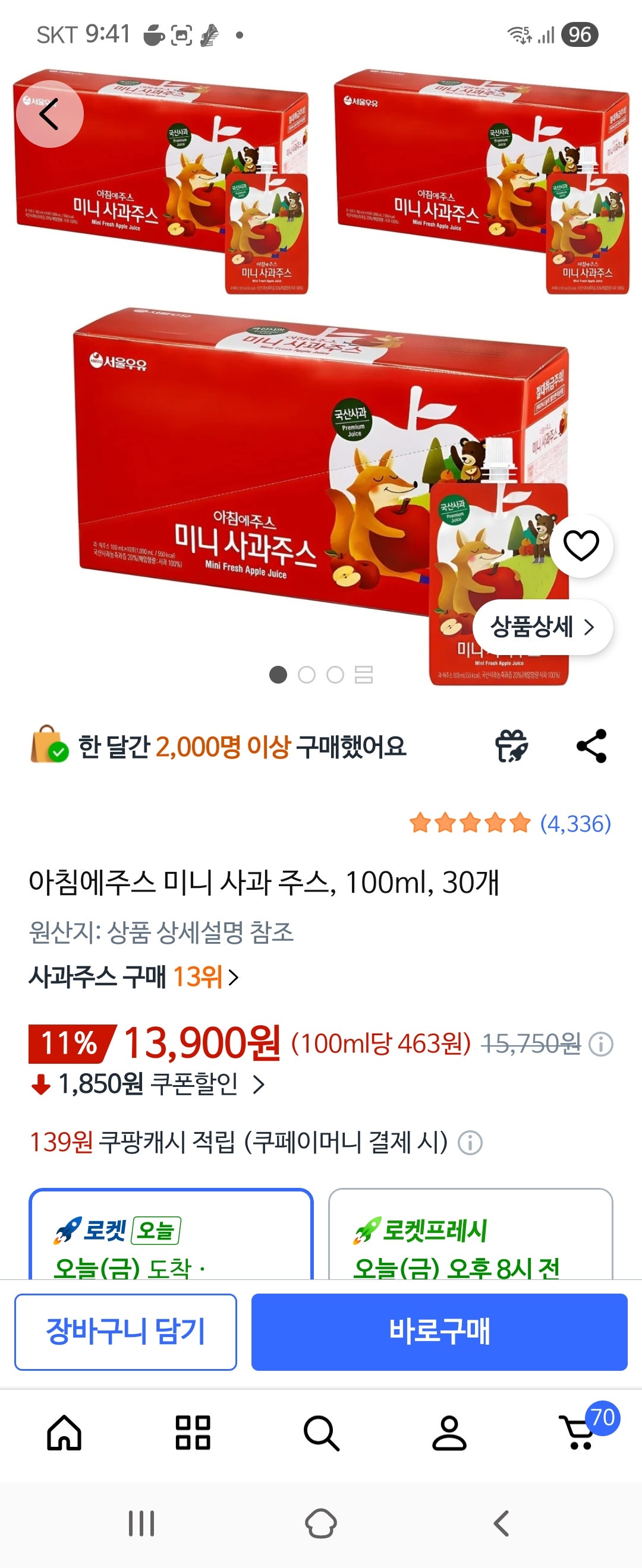 핫딜 이미지