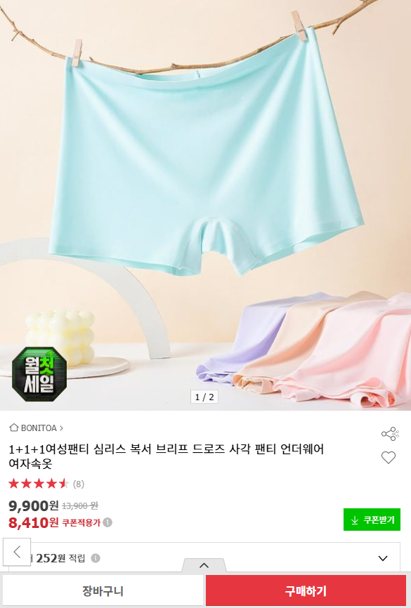 핫딜 이미지