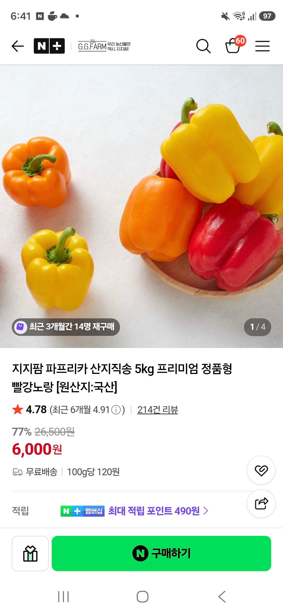 핫딜 이미지