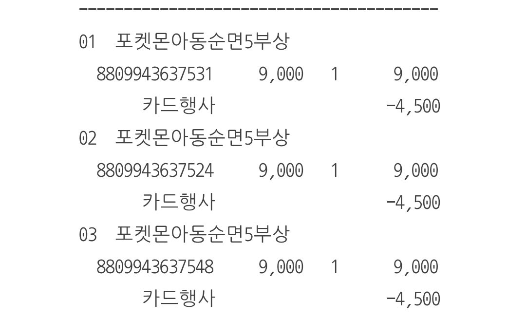 핫딜 이미지