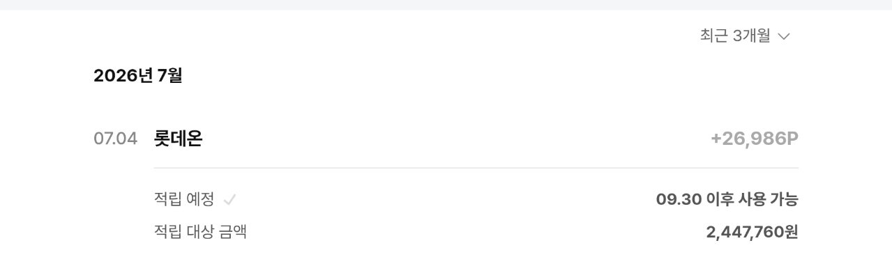 핫딜 이미지