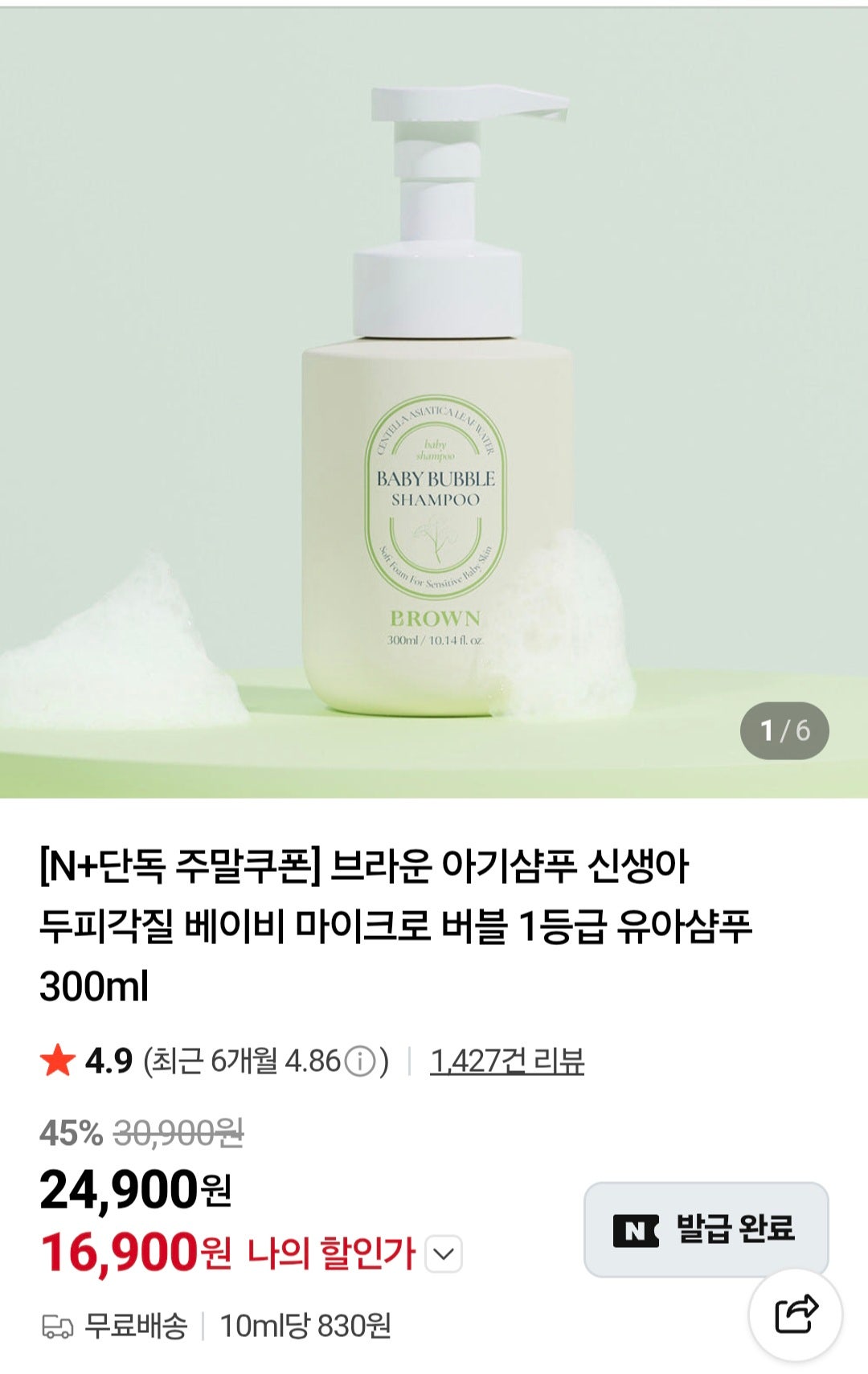 핫딜 이미지