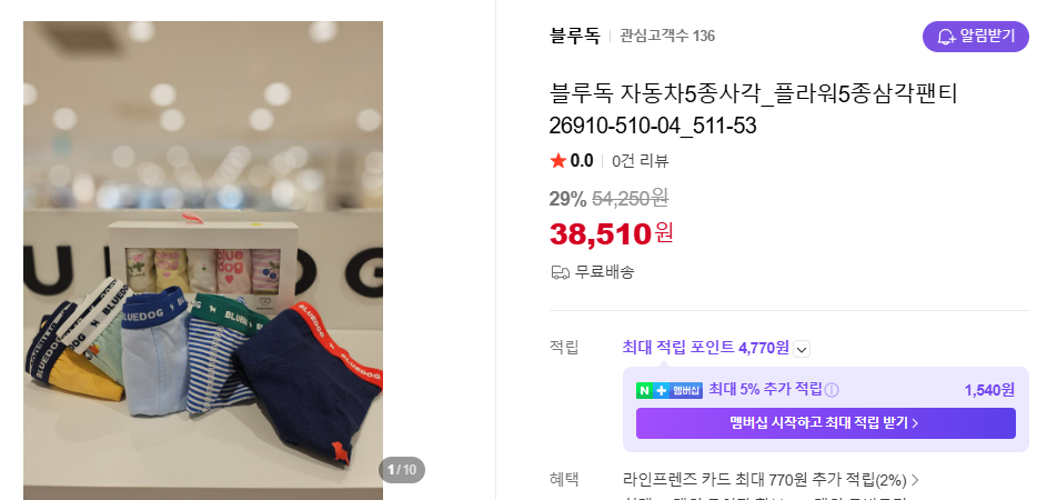 핫딜 이미지