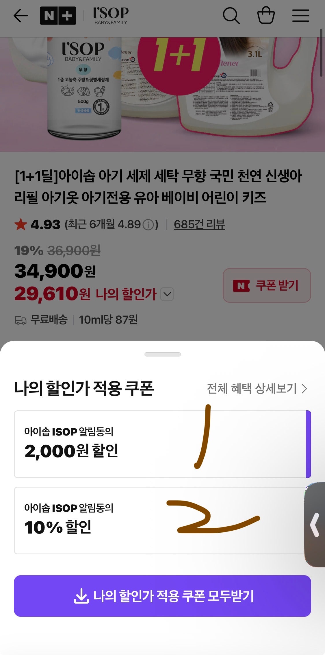 핫딜 이미지