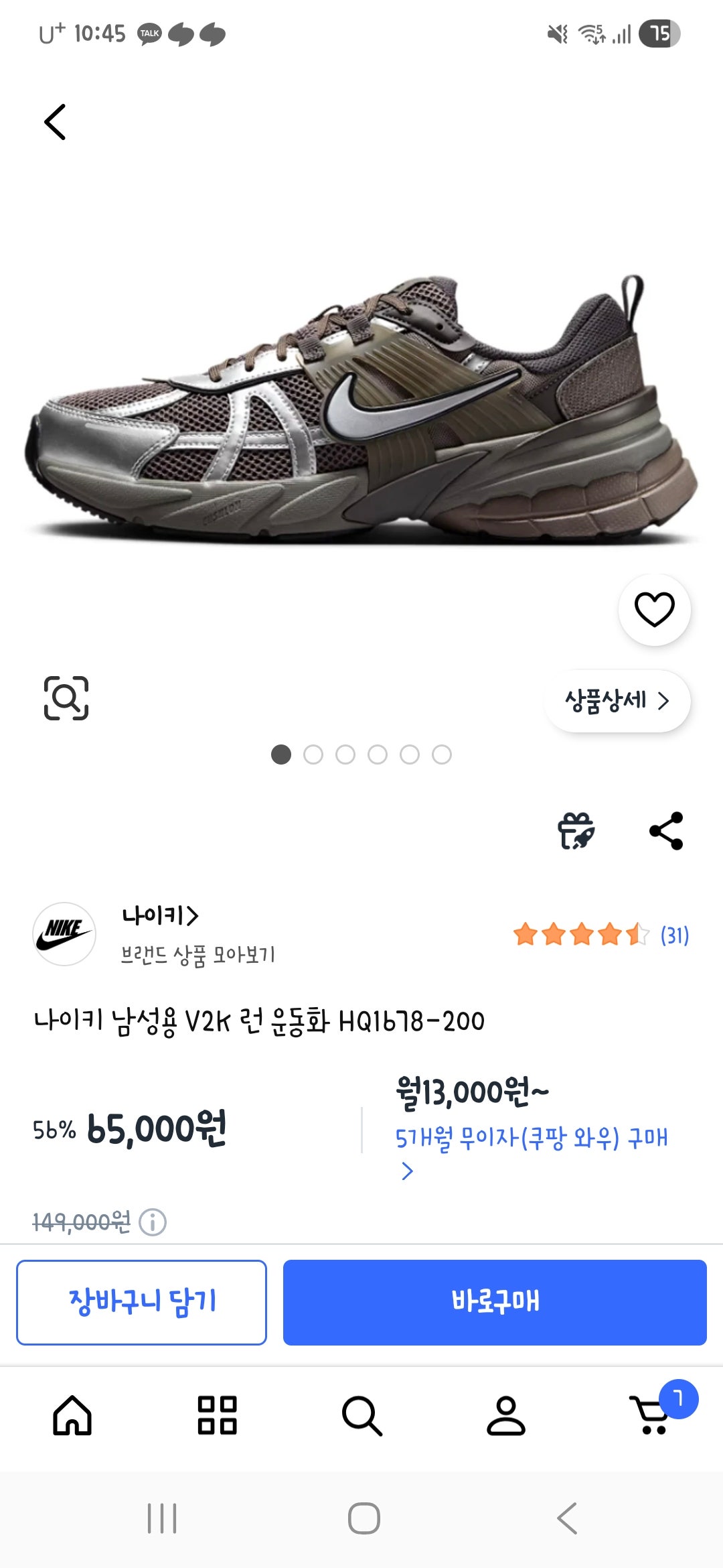 핫딜 이미지