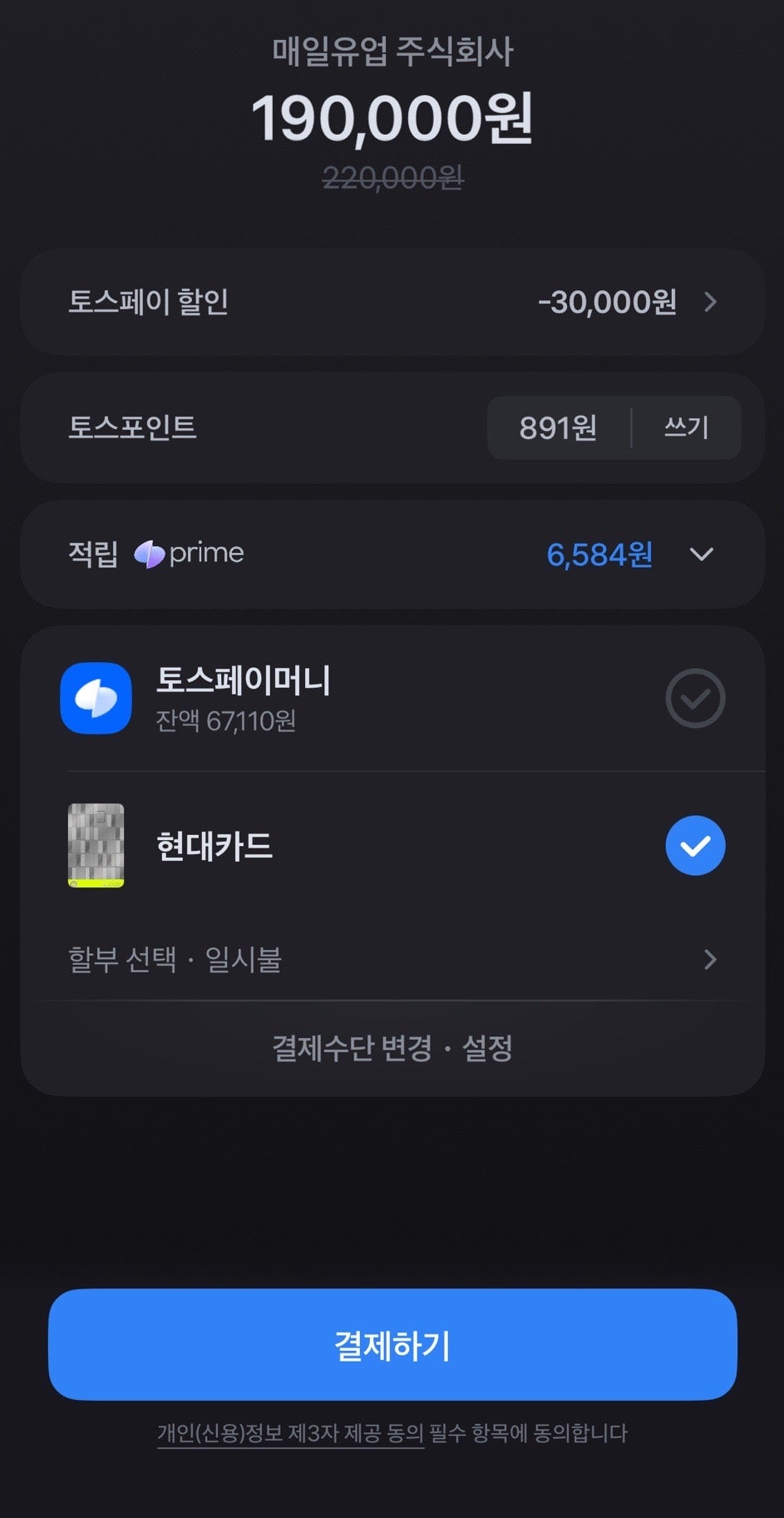 핫딜 이미지