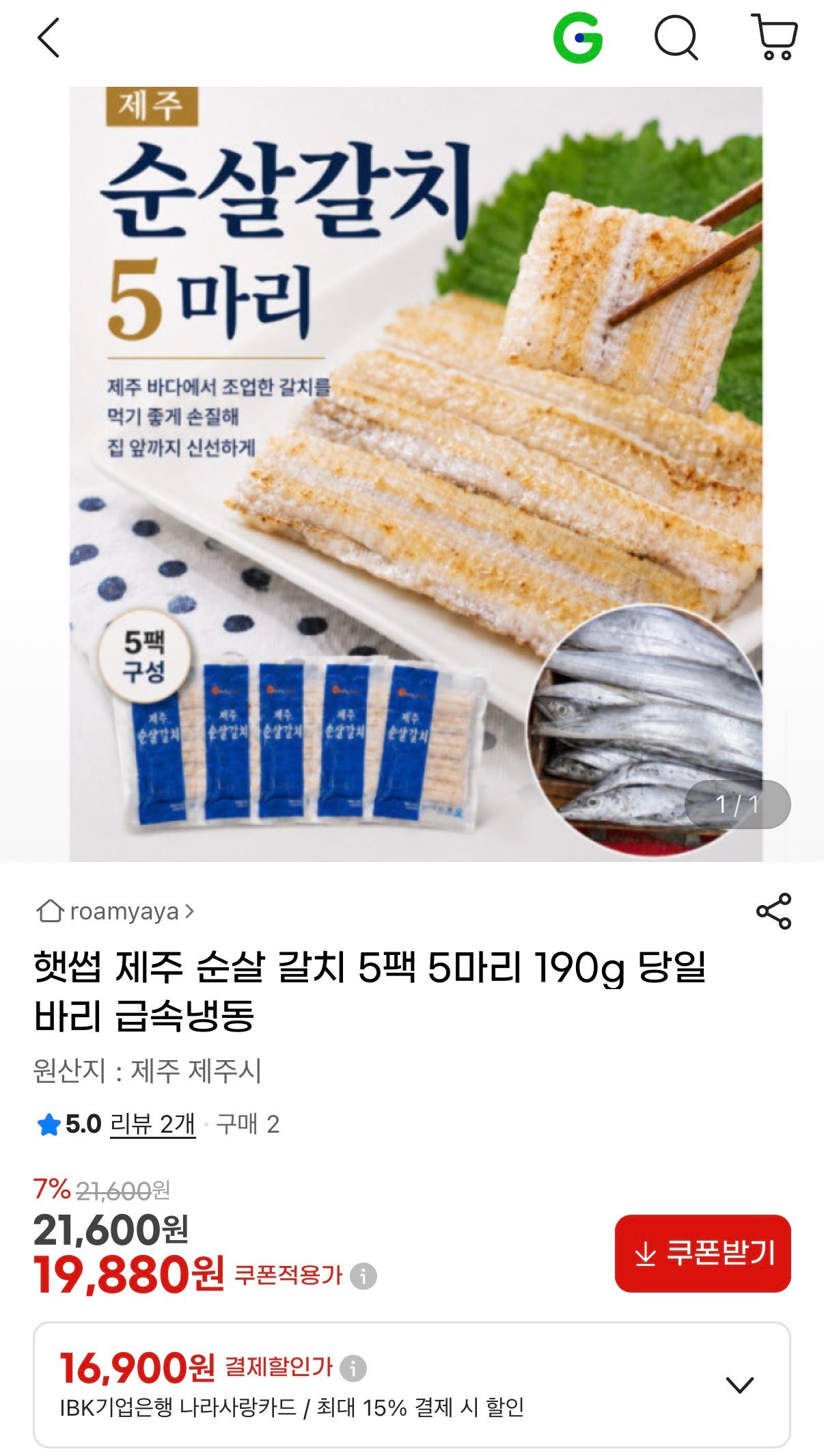 핫딜 이미지