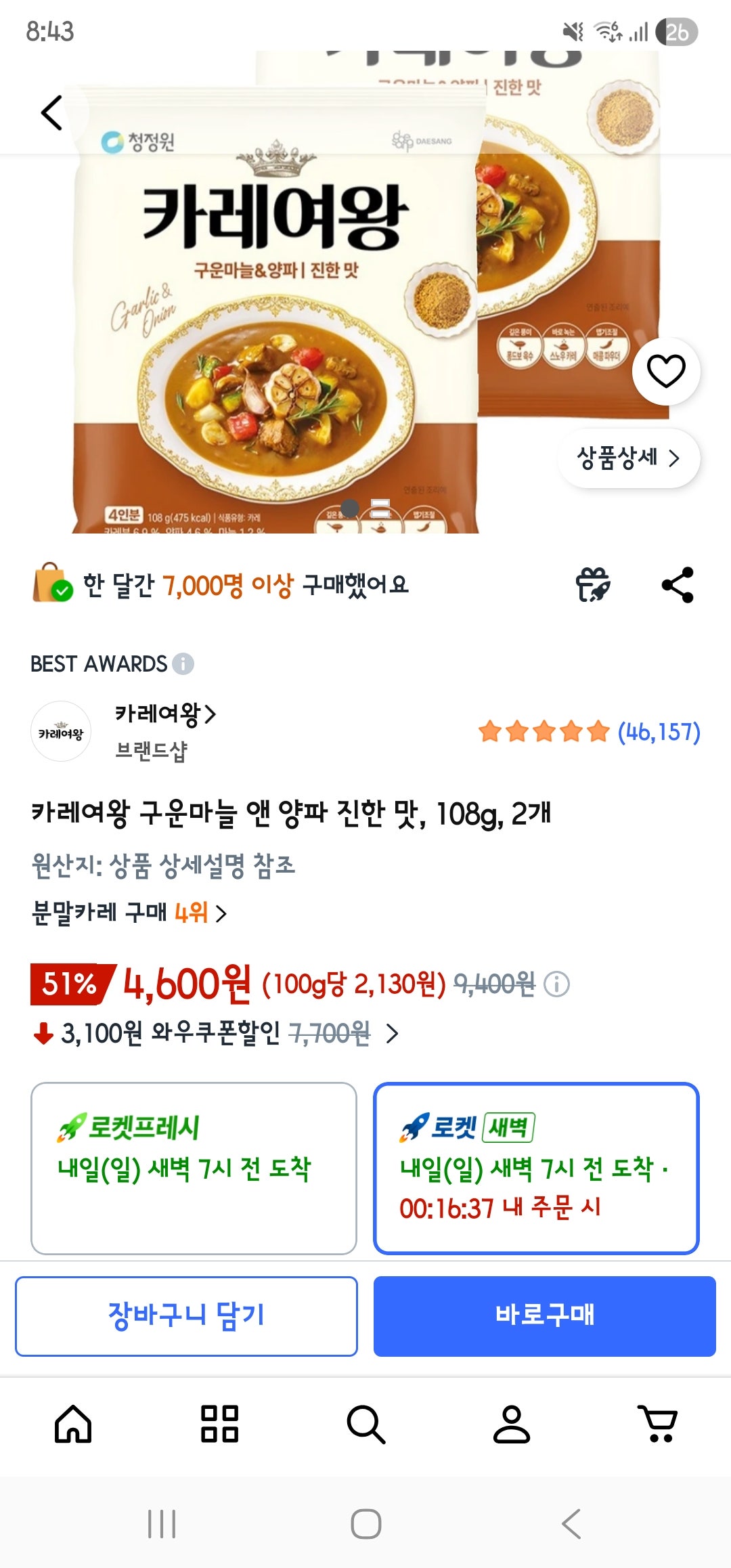 핫딜 이미지