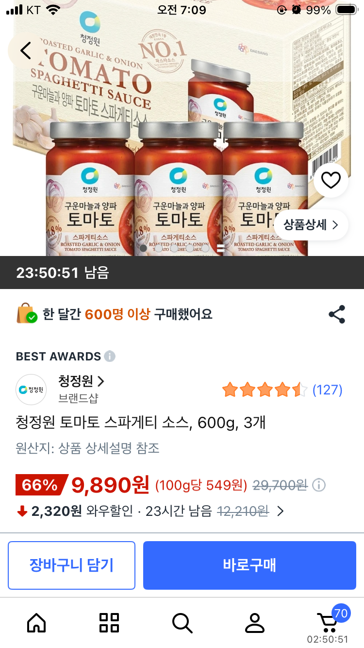 핫딜 이미지