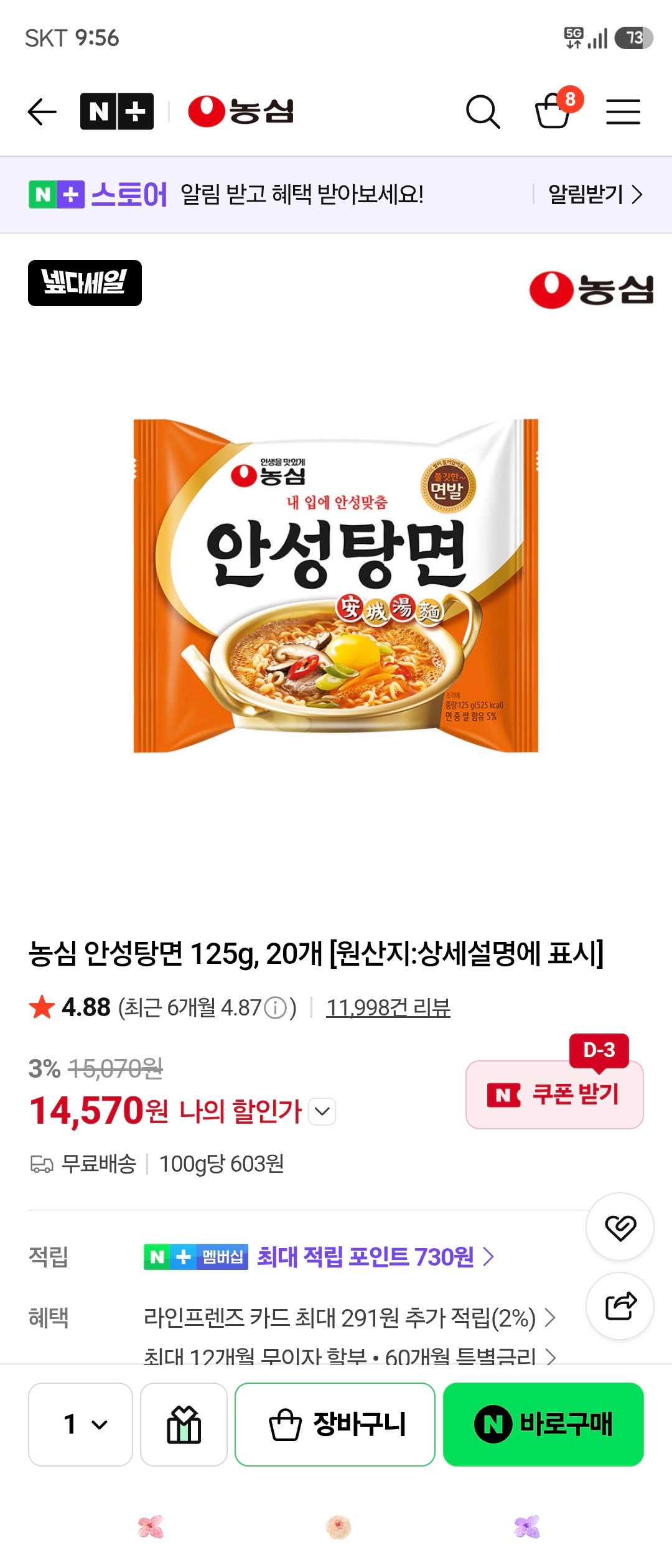 핫딜 이미지