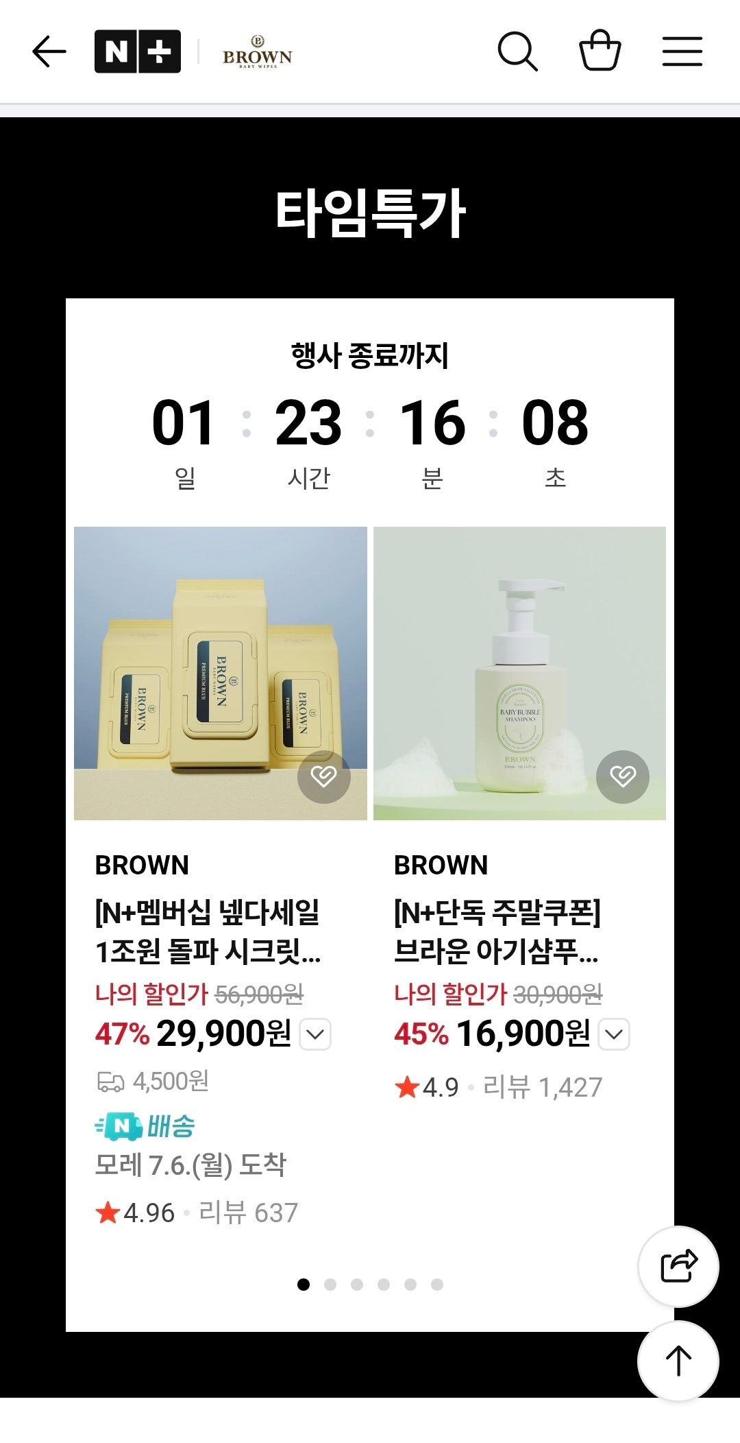 핫딜 이미지