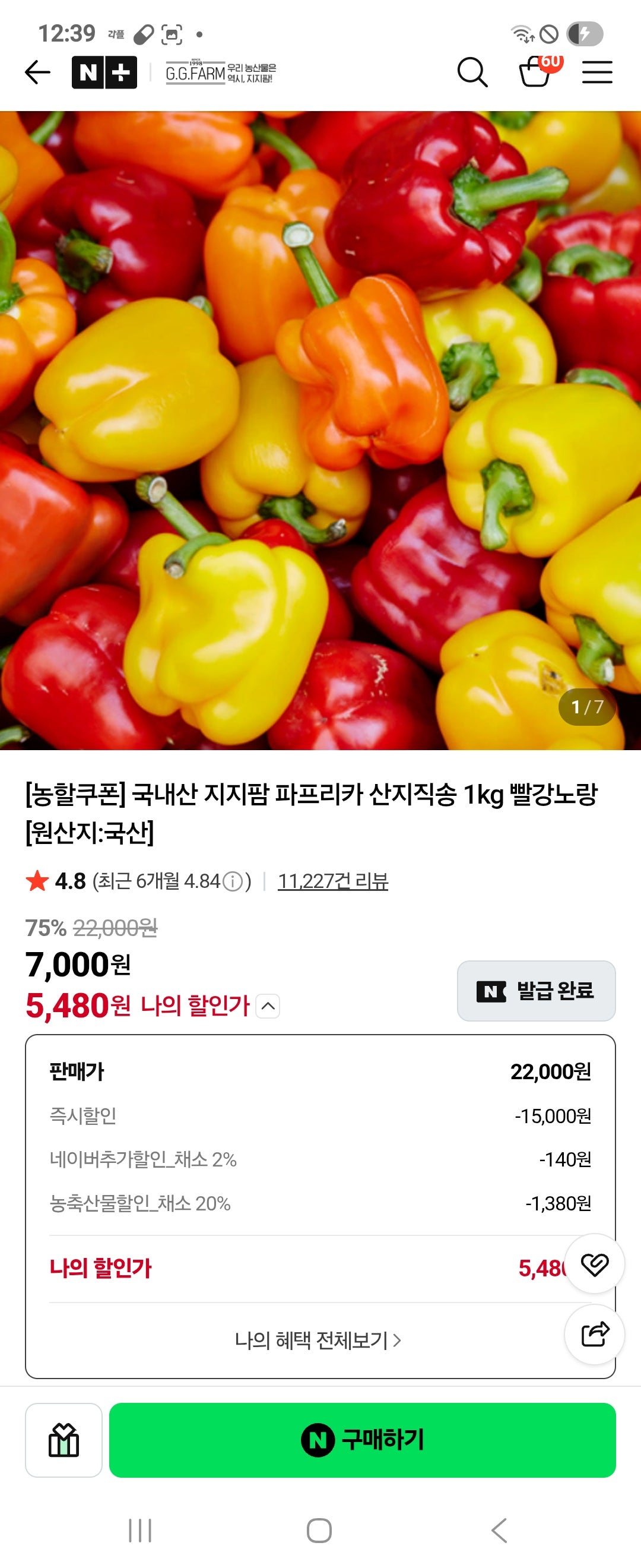 핫딜 이미지