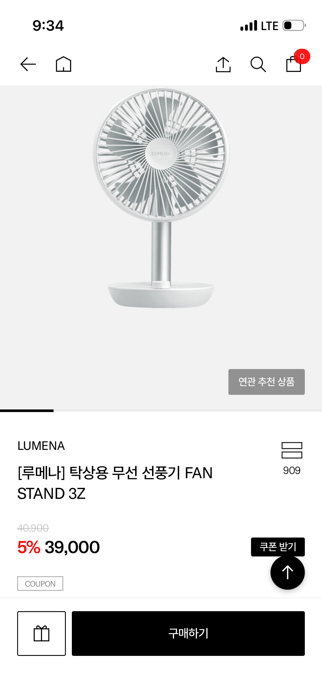핫딜 이미지