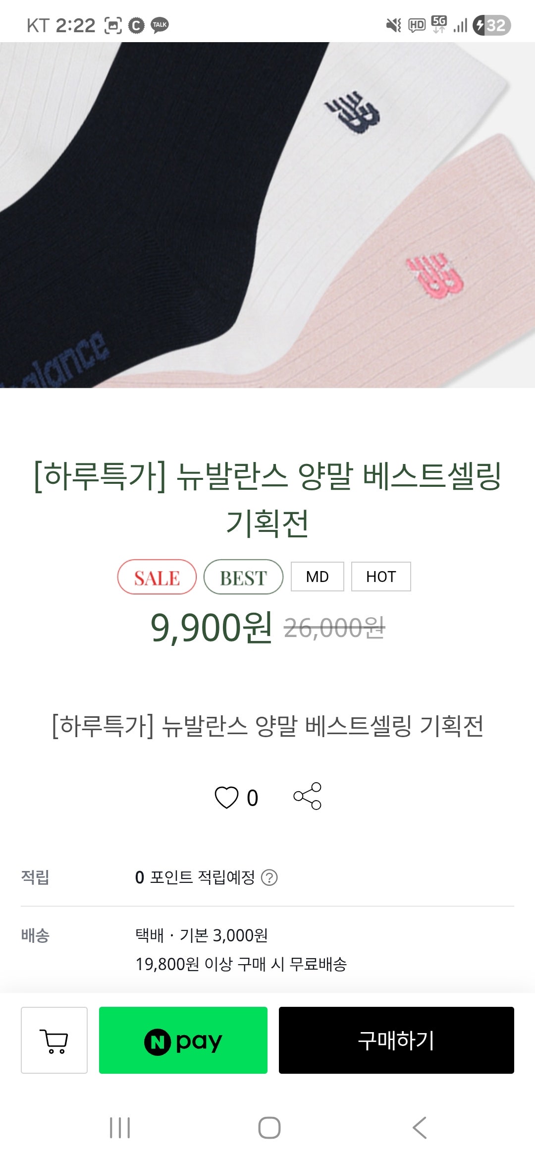 핫딜 이미지
