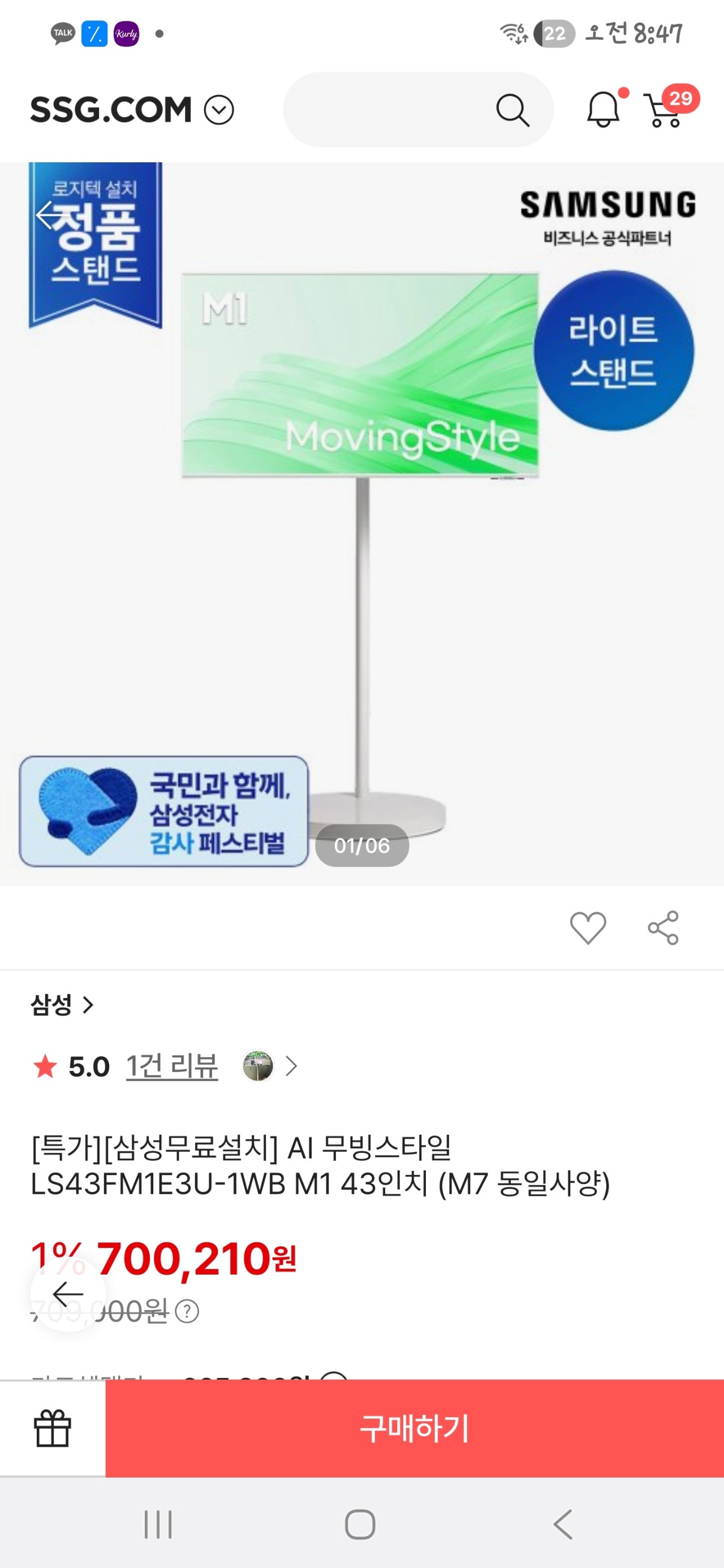 핫딜 이미지
