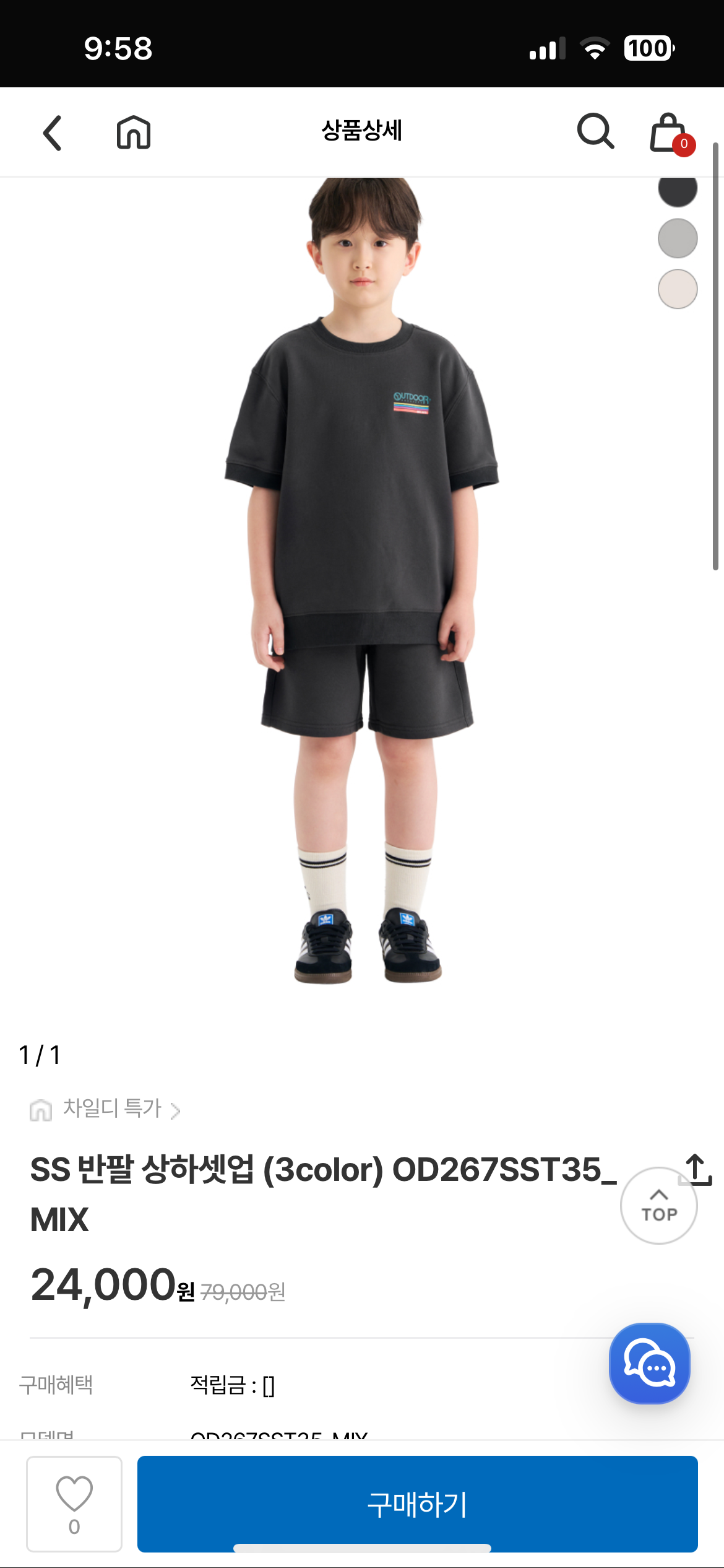 핫딜 이미지