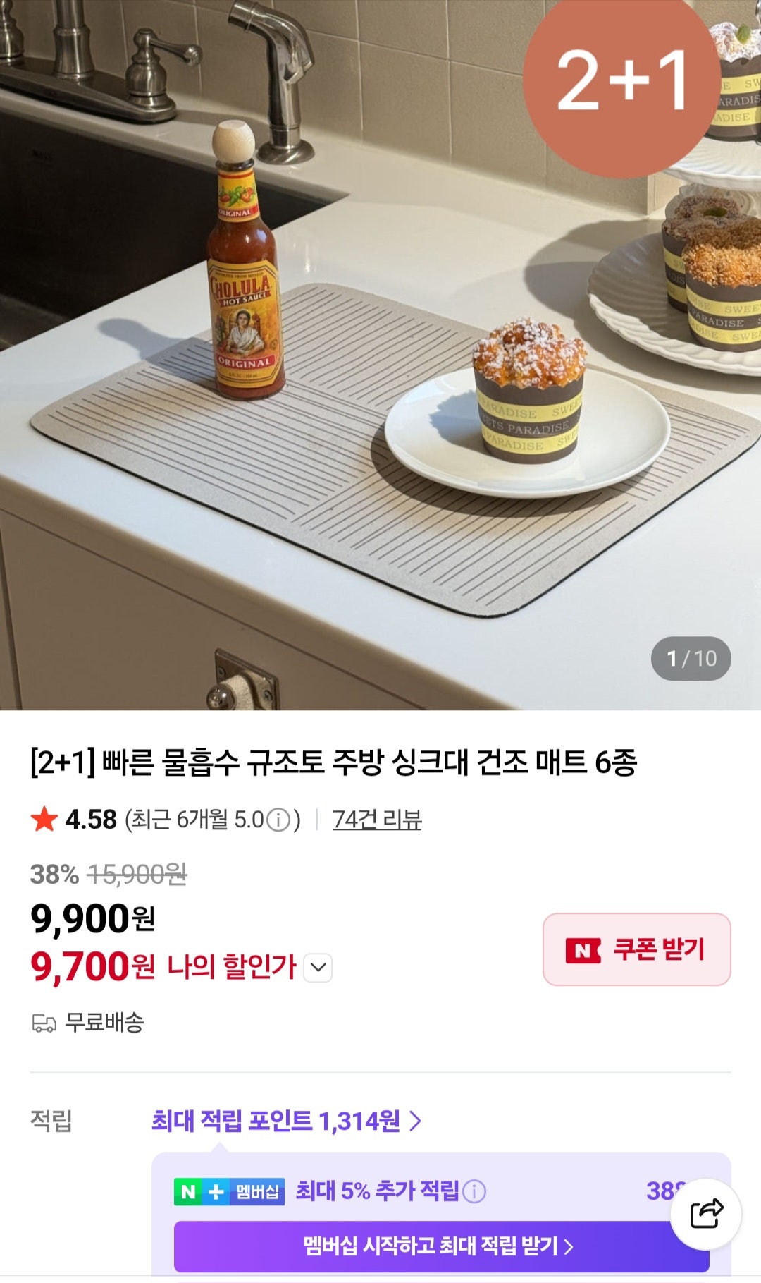 핫딜 이미지
