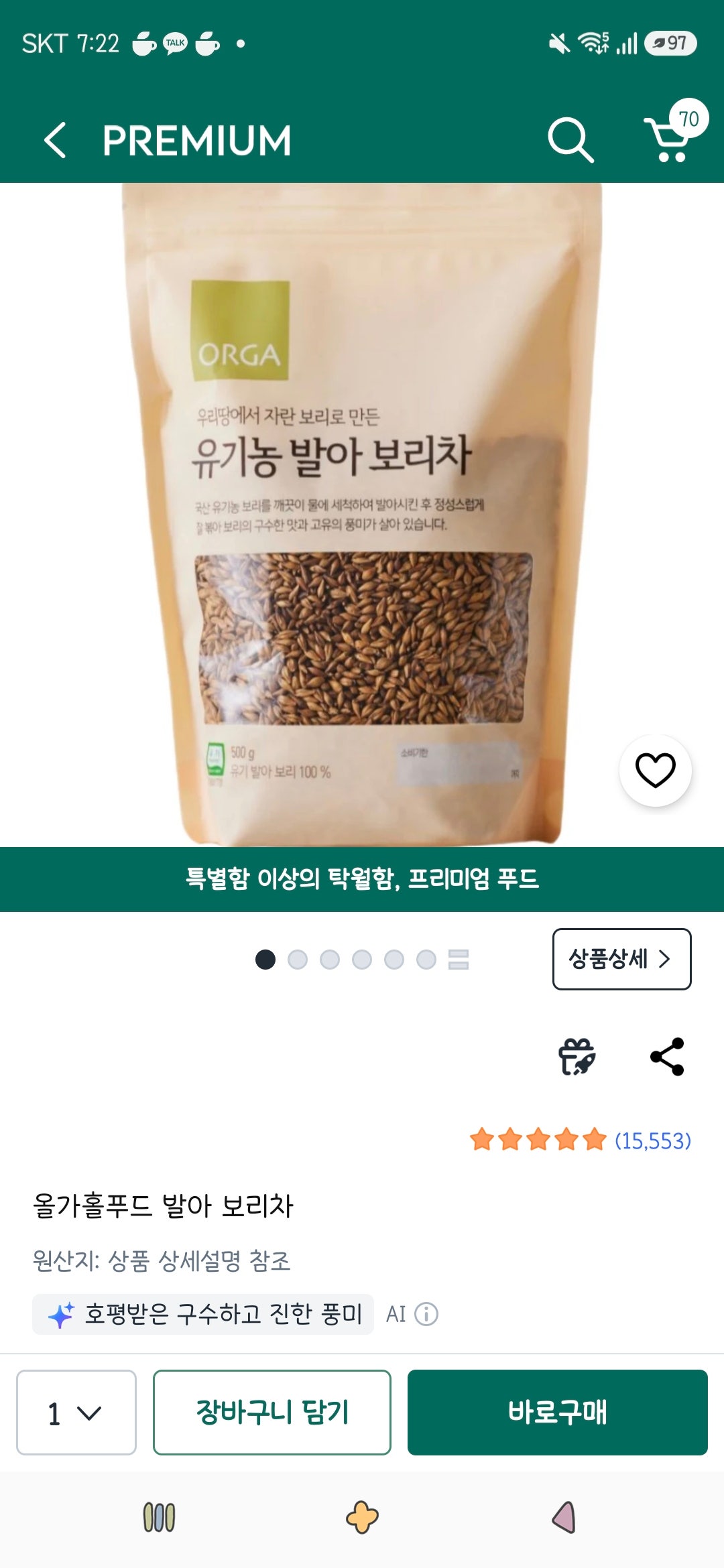 핫딜 이미지