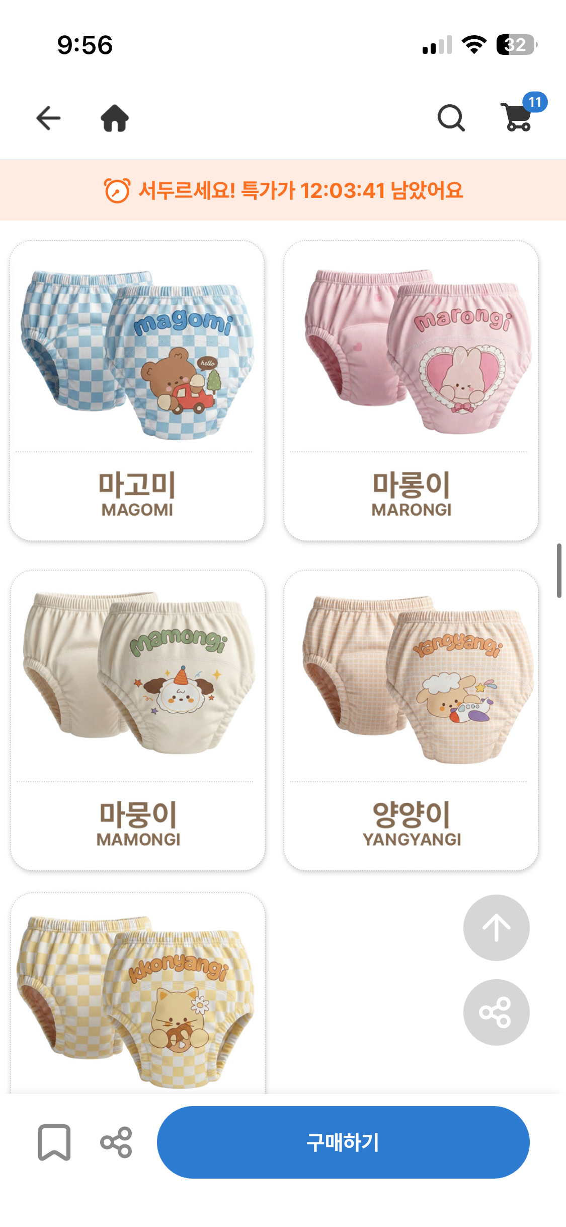 핫딜 이미지