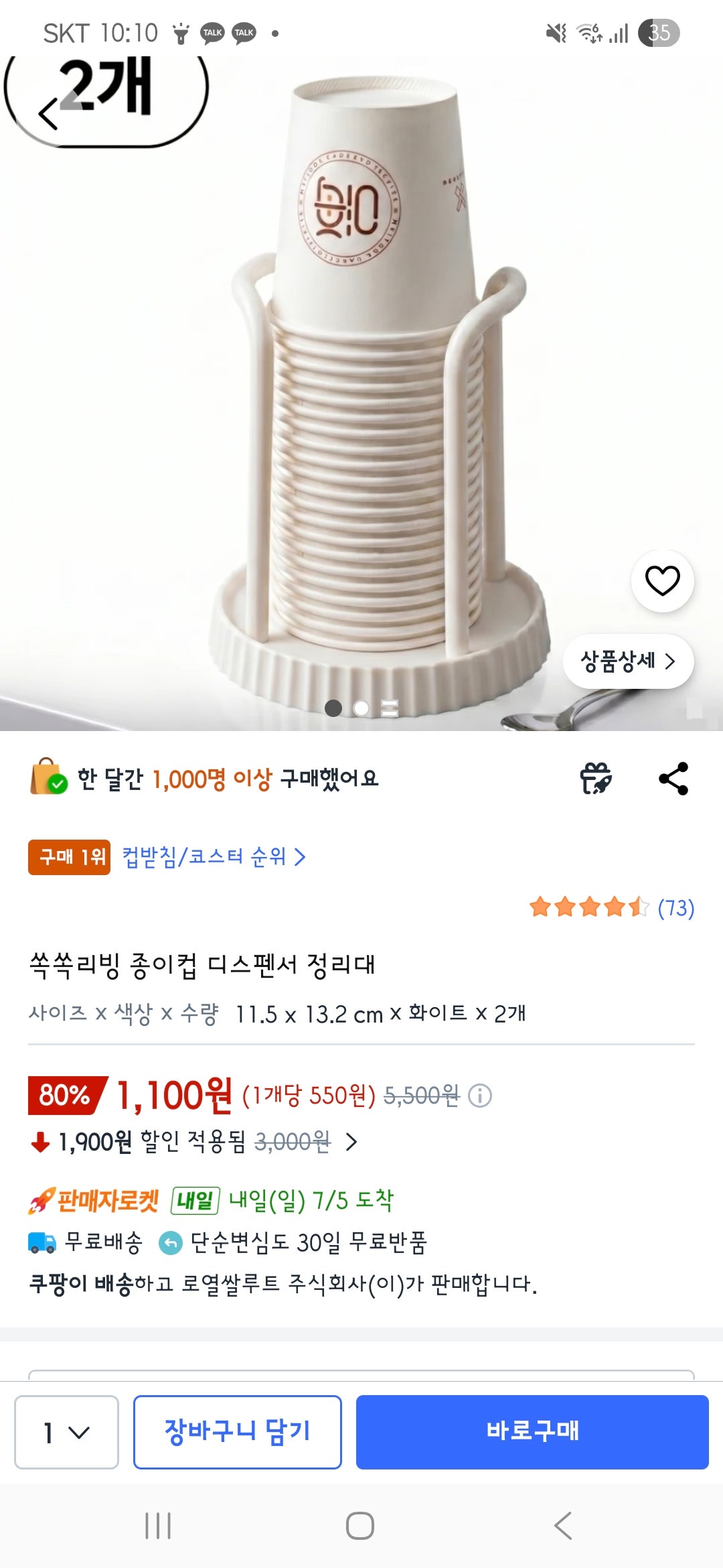핫딜 이미지