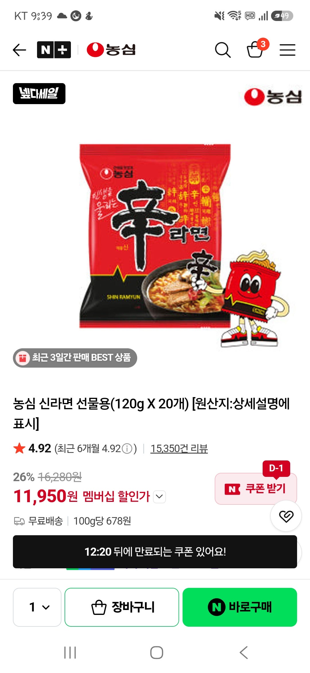 핫딜 이미지