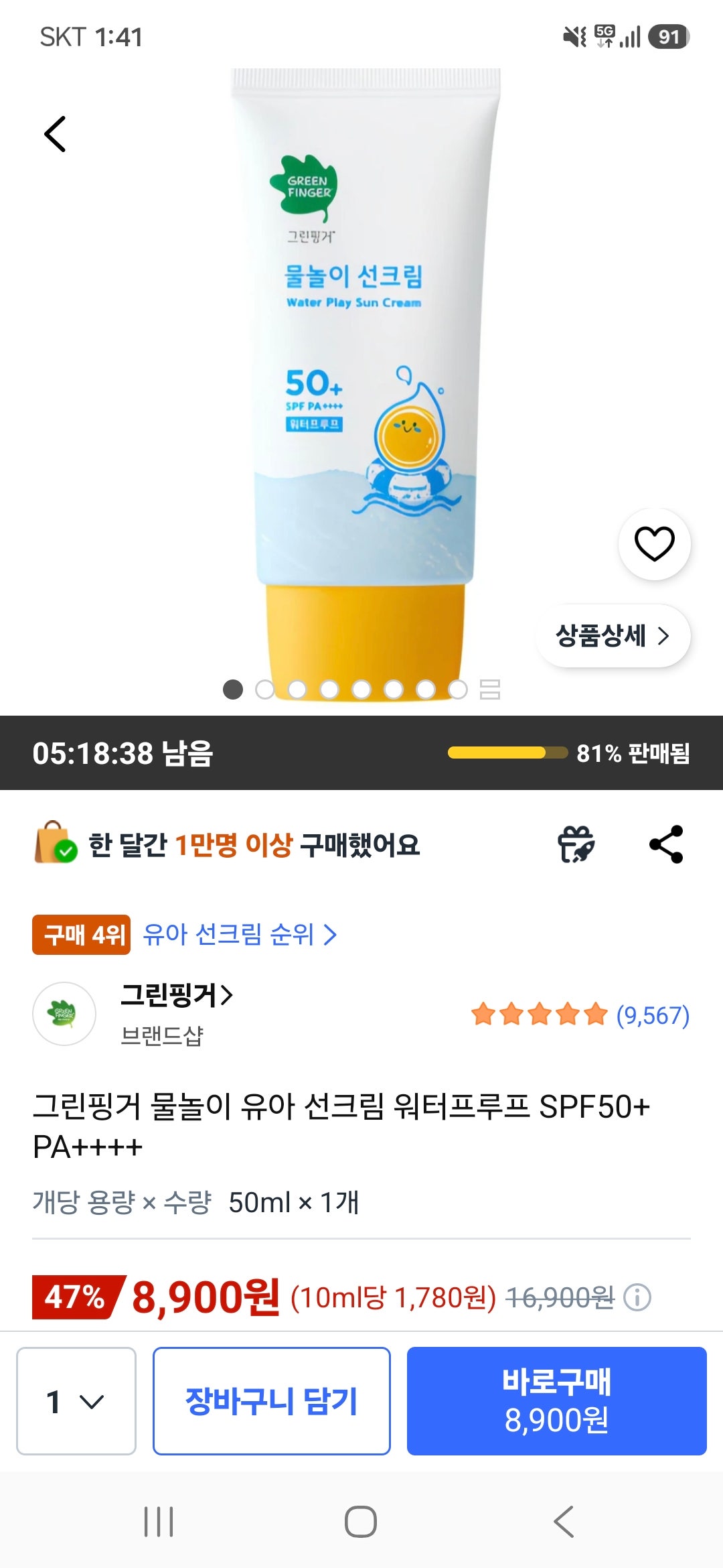 핫딜 이미지