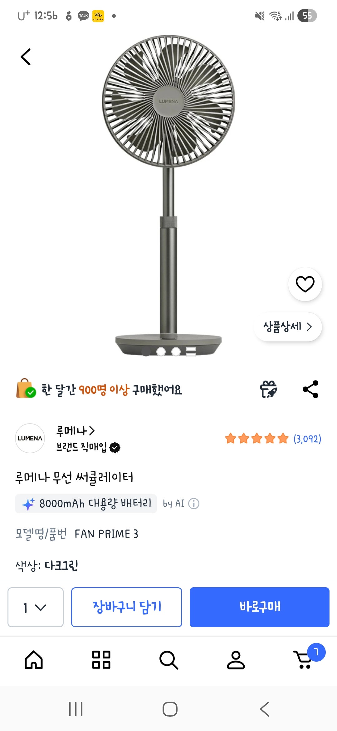 핫딜 이미지