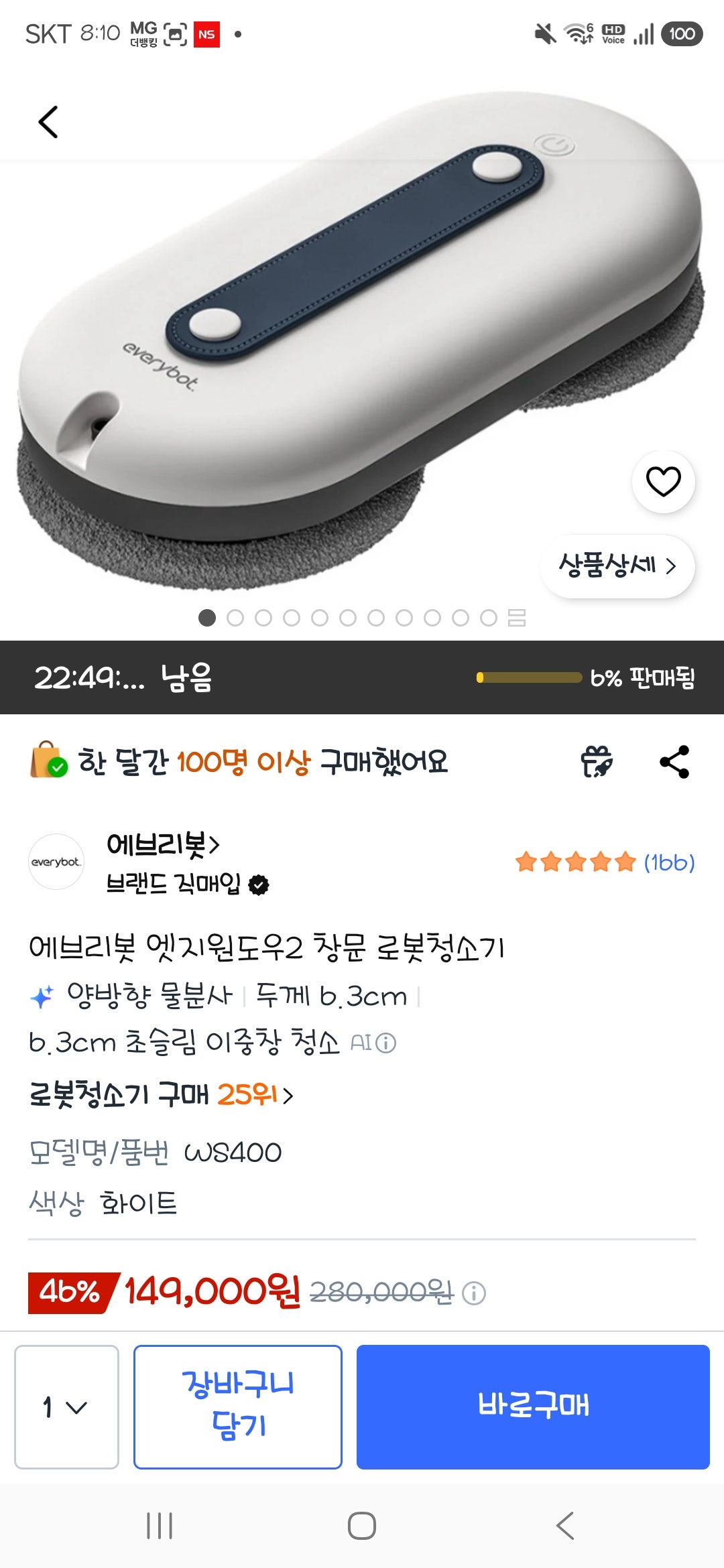 핫딜 이미지
