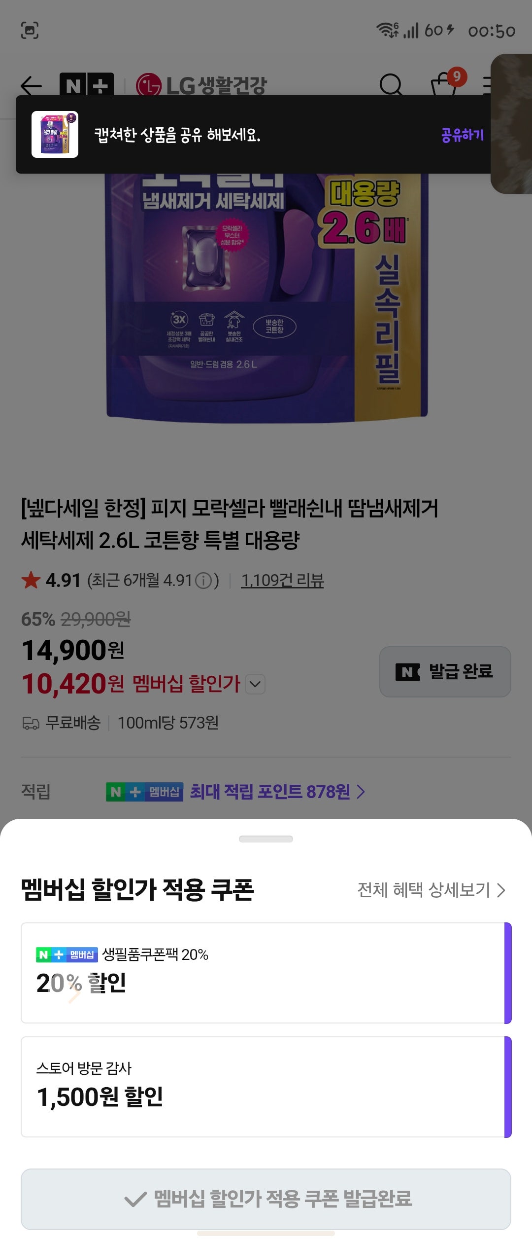 핫딜 이미지