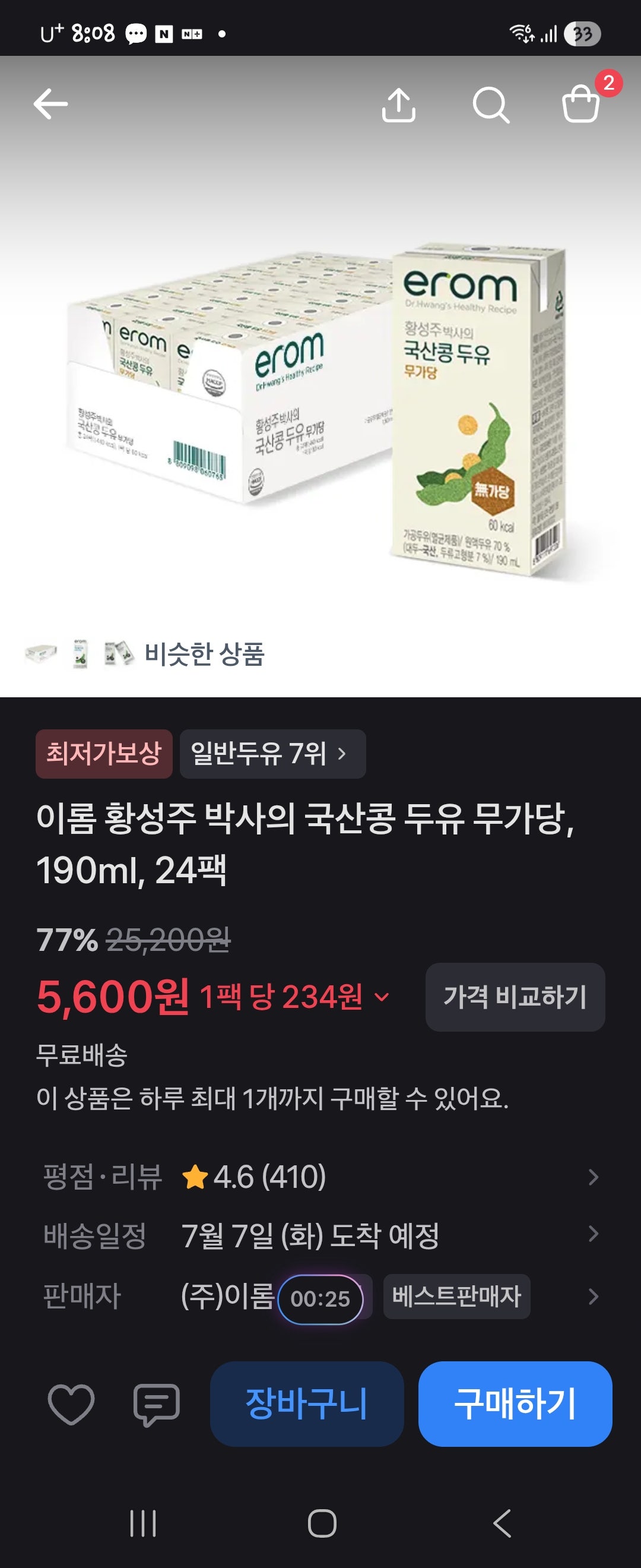 핫딜 이미지