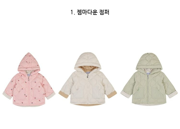 핫딜 이미지