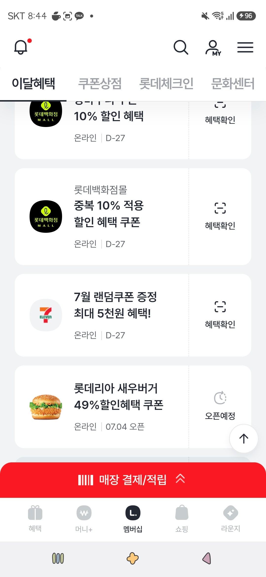 핫딜 이미지
