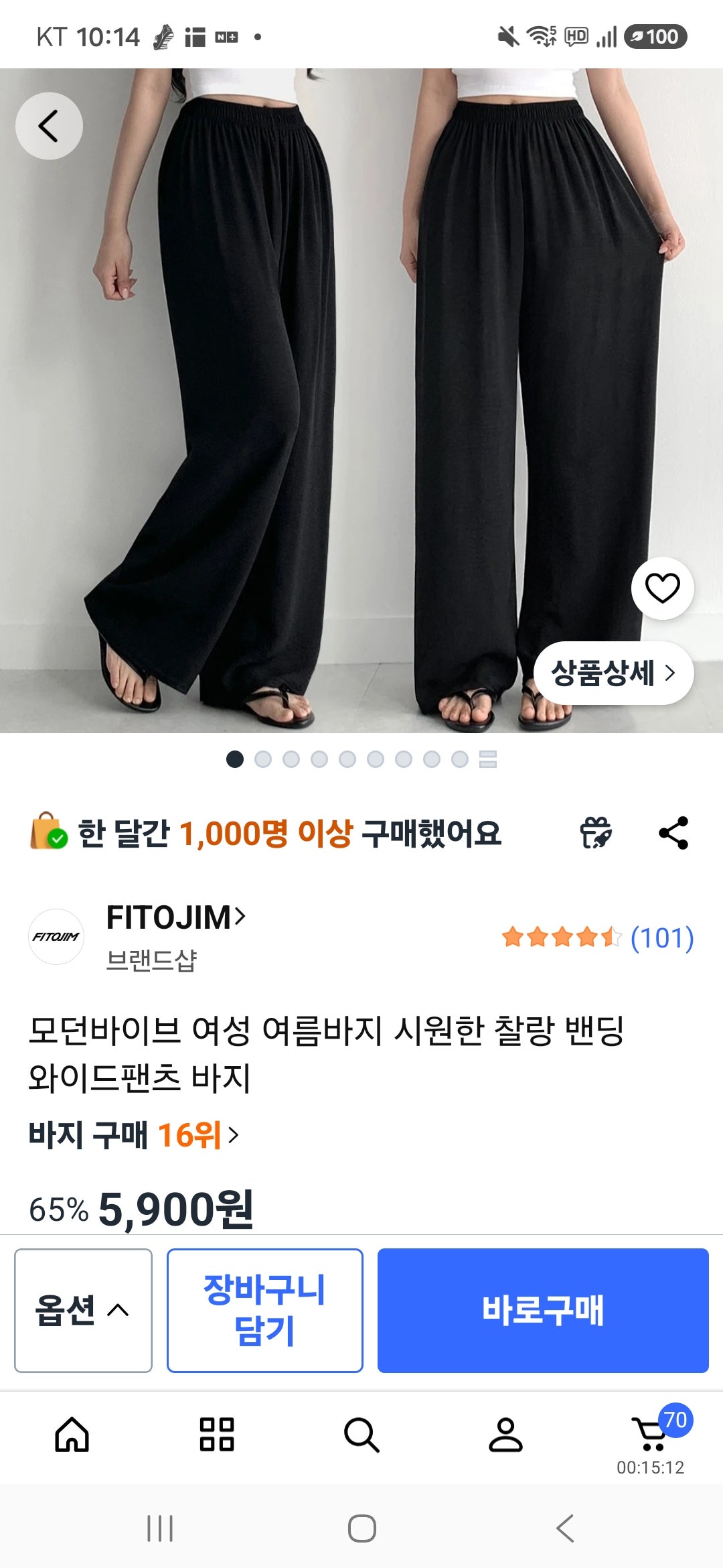 핫딜 이미지