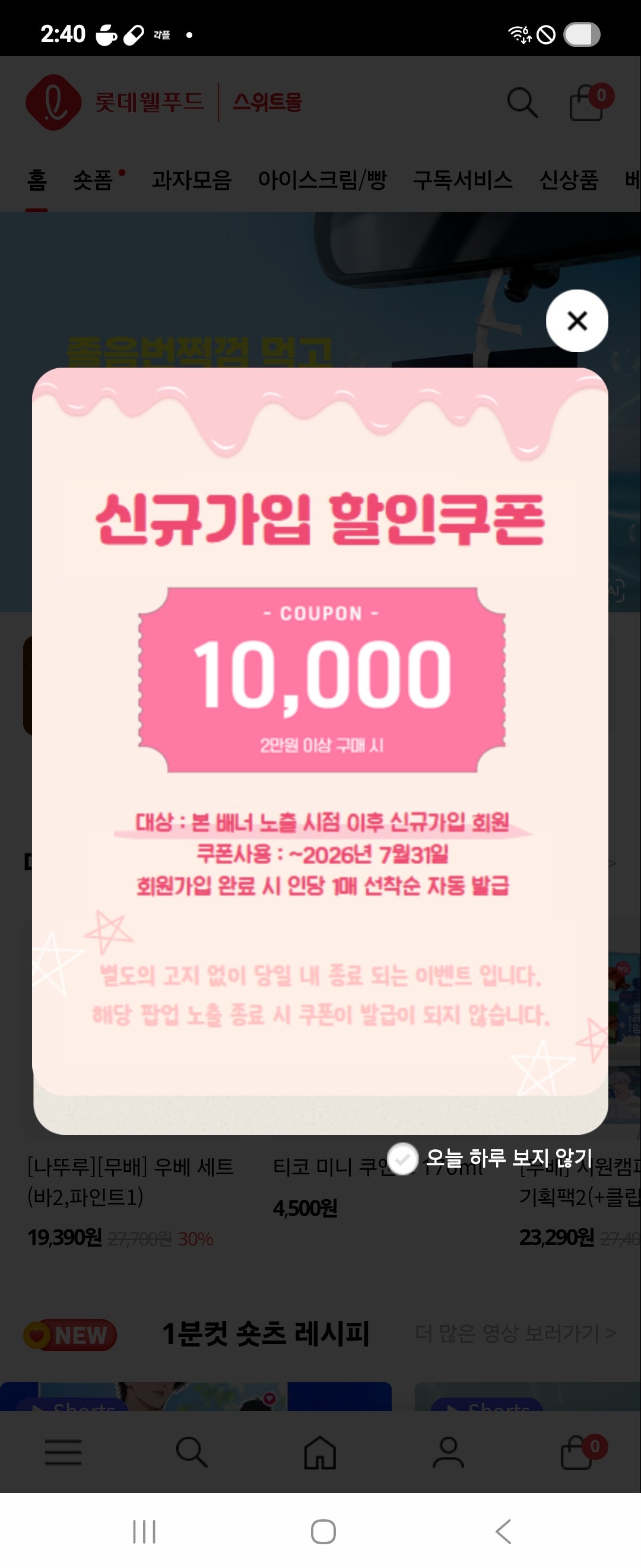 핫딜 이미지