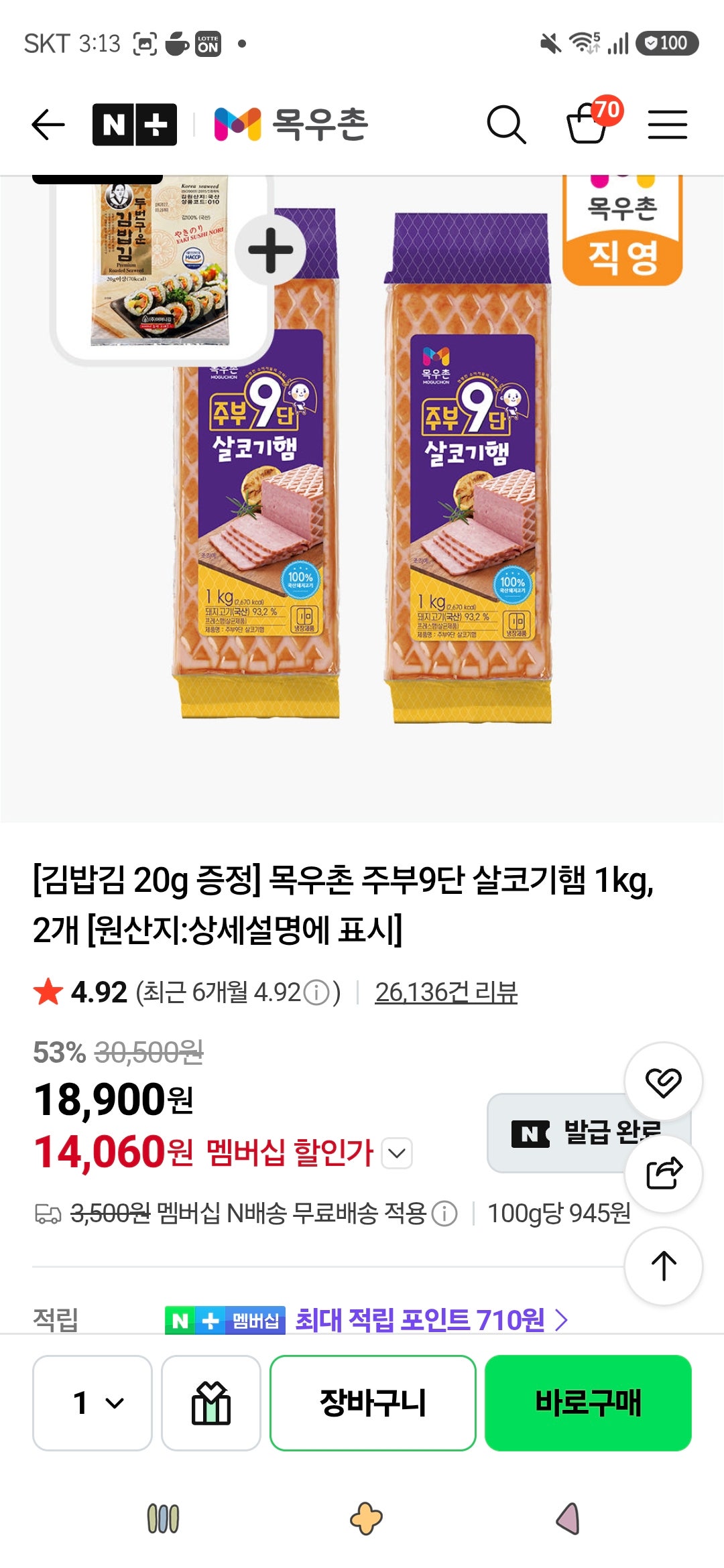 핫딜 이미지