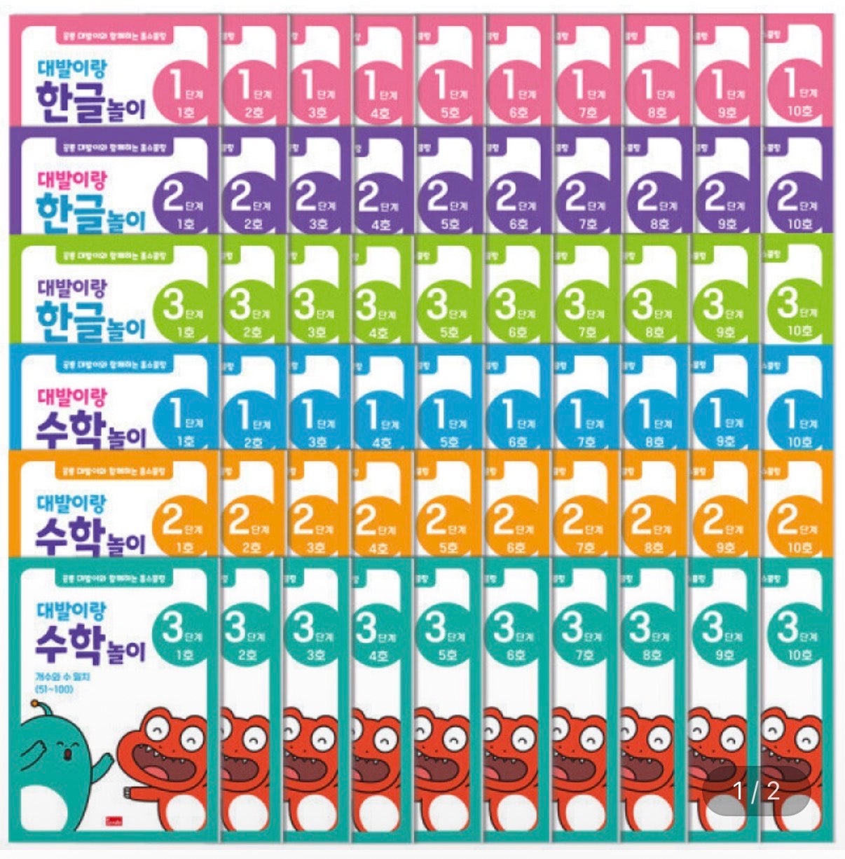 핫딜 이미지