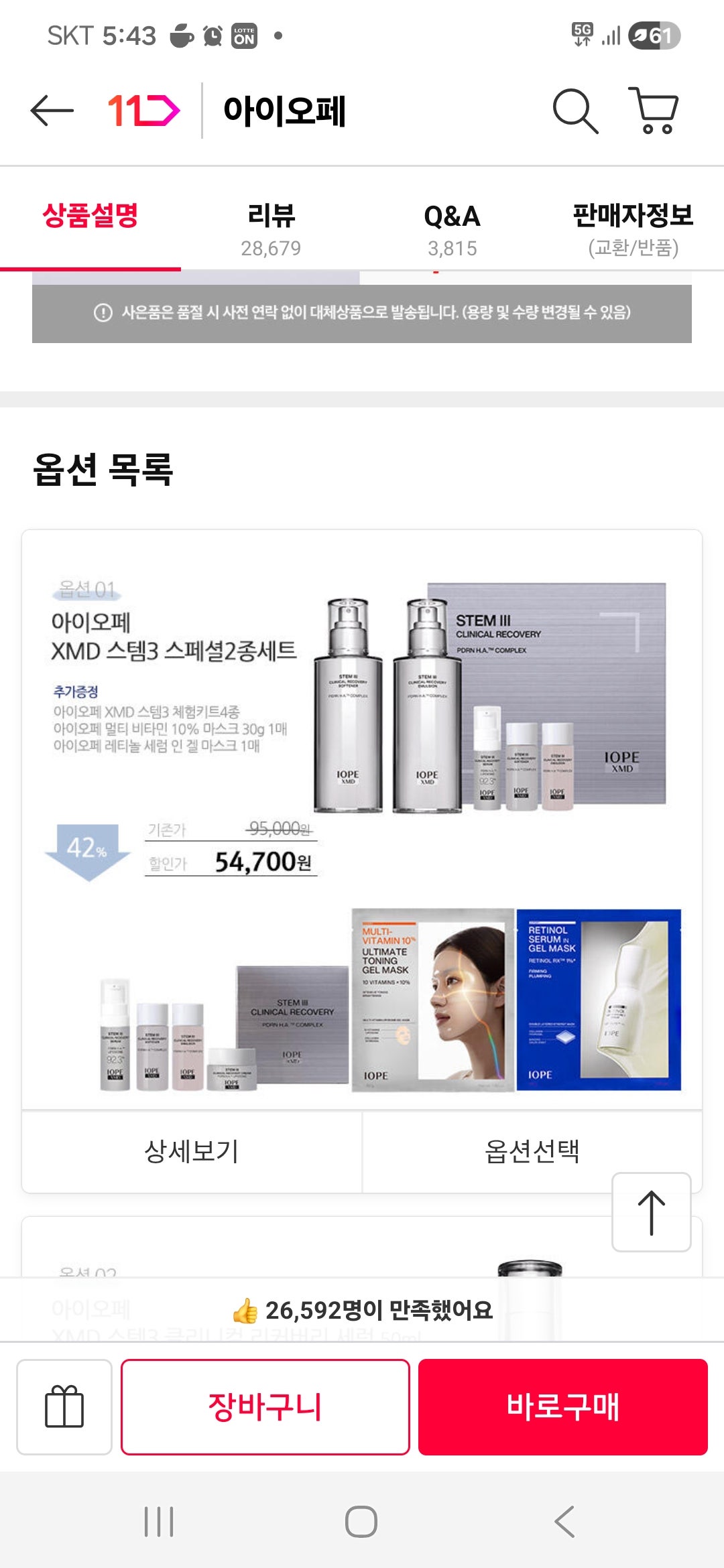 핫딜 이미지