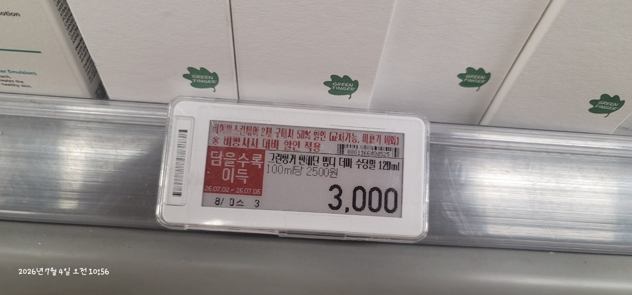 핫딜 이미지