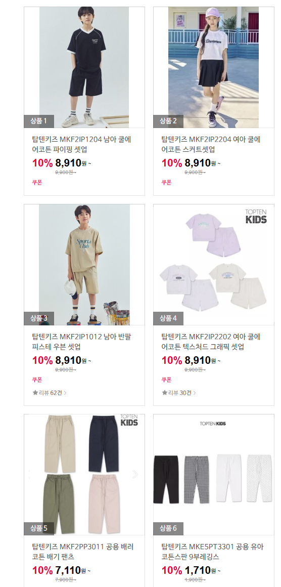 핫딜 이미지