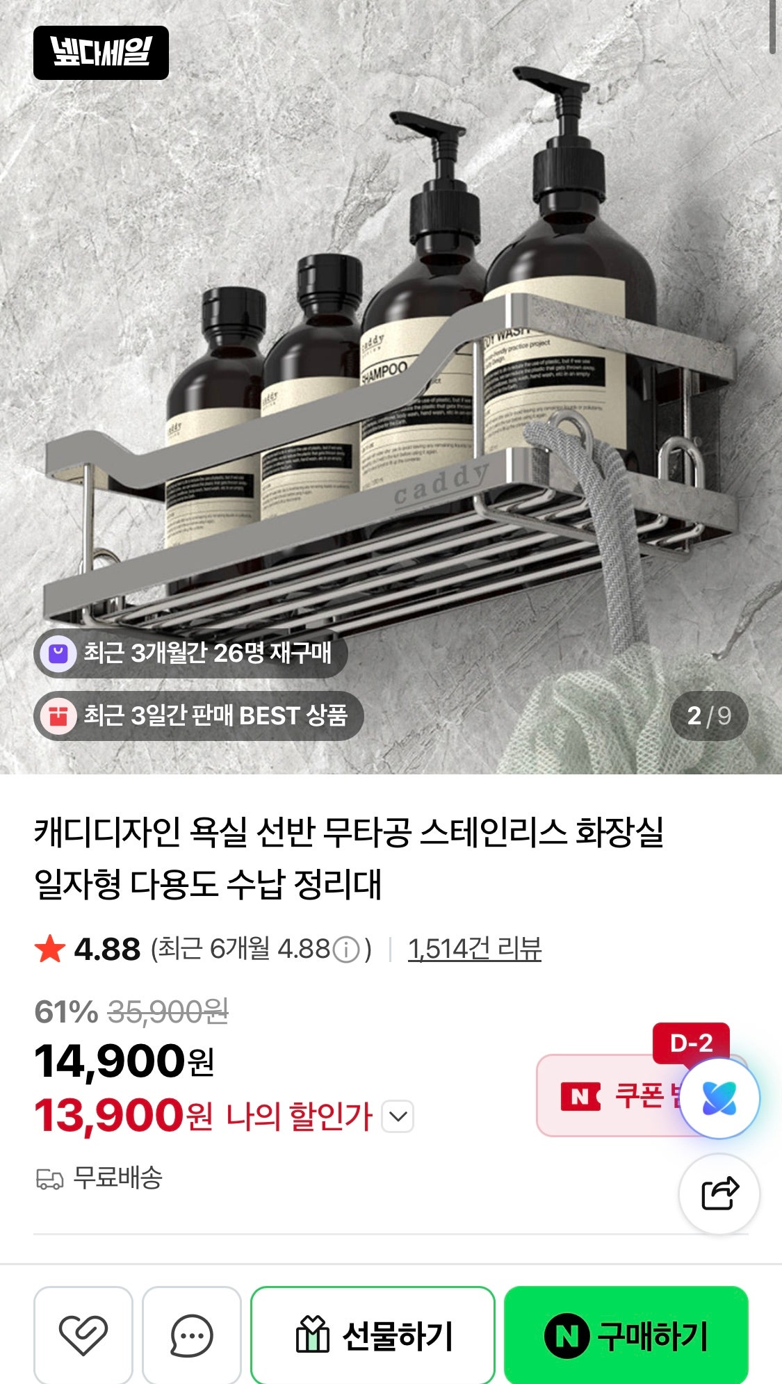 핫딜 이미지